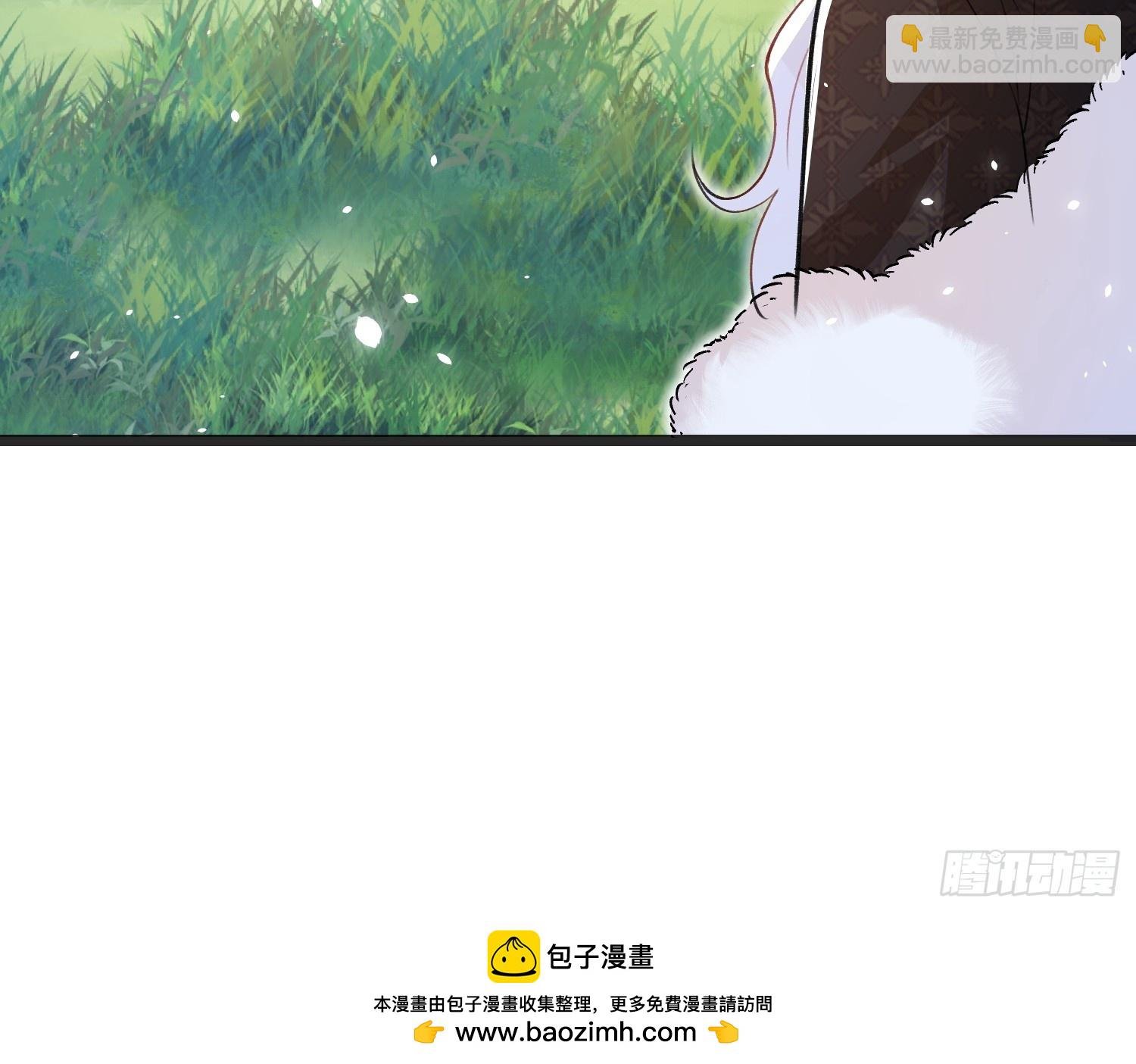 08 同类的气息