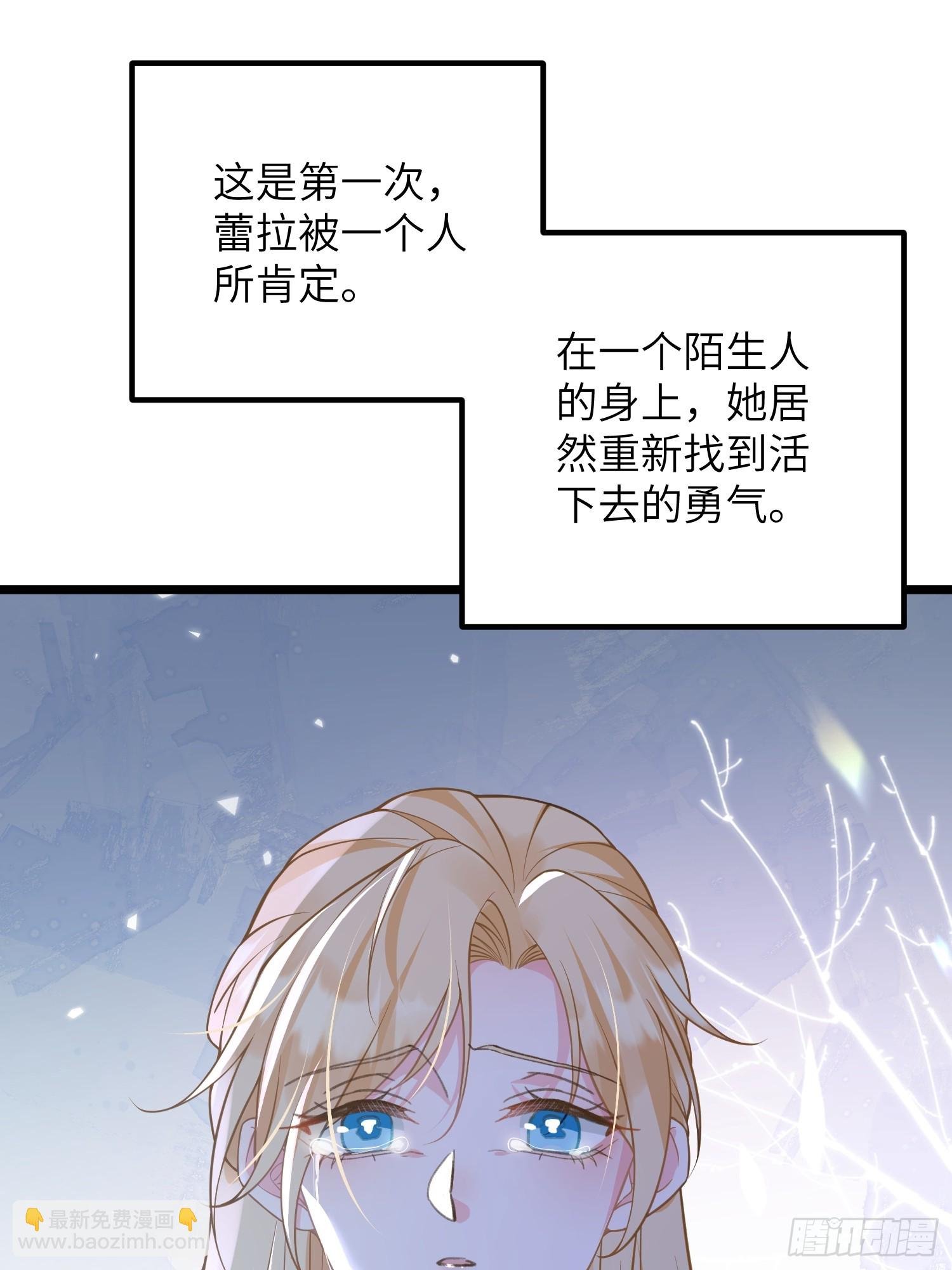 81 玛歌的阴谋