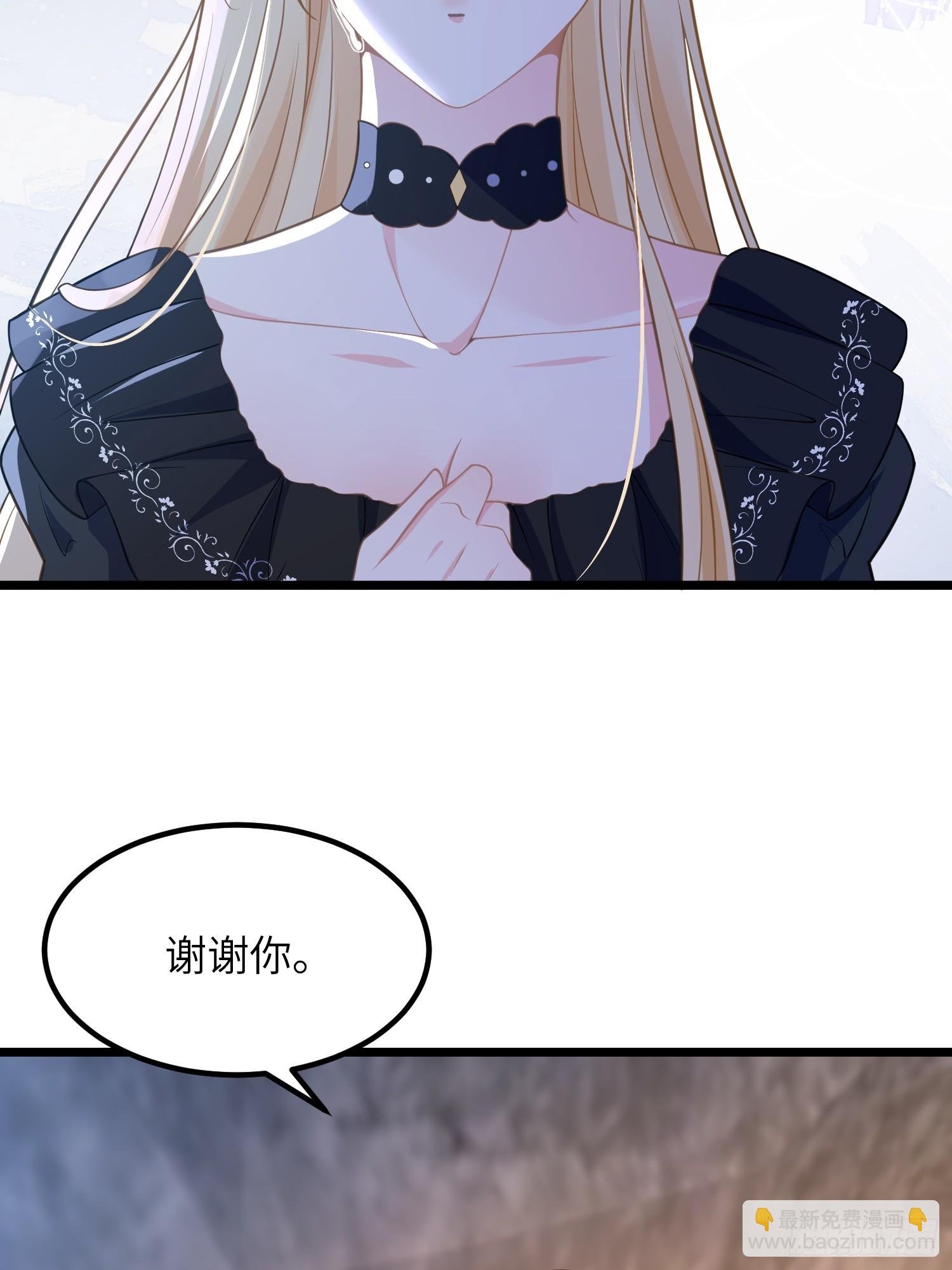 81 玛歌的阴谋