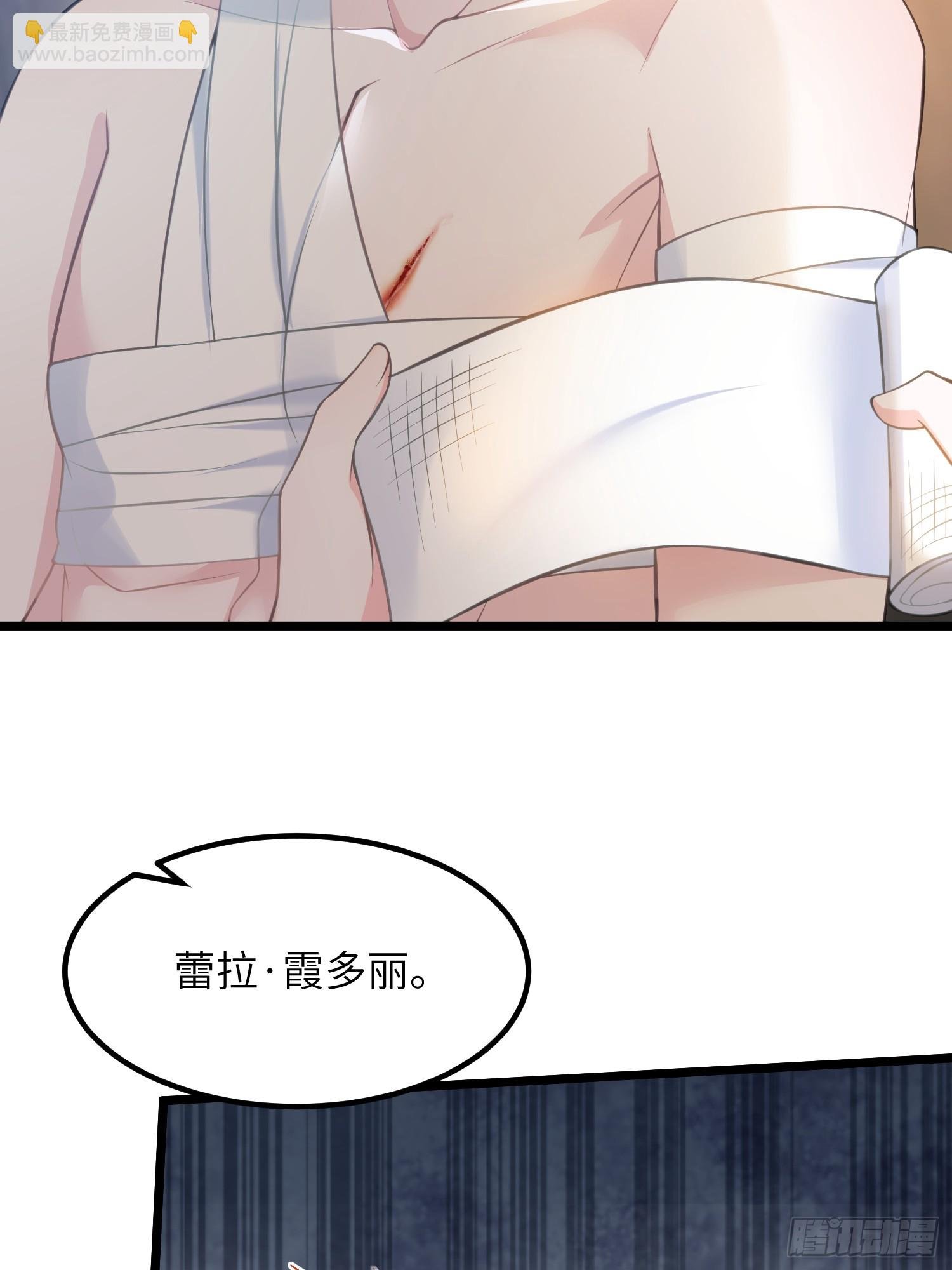 81 玛歌的阴谋