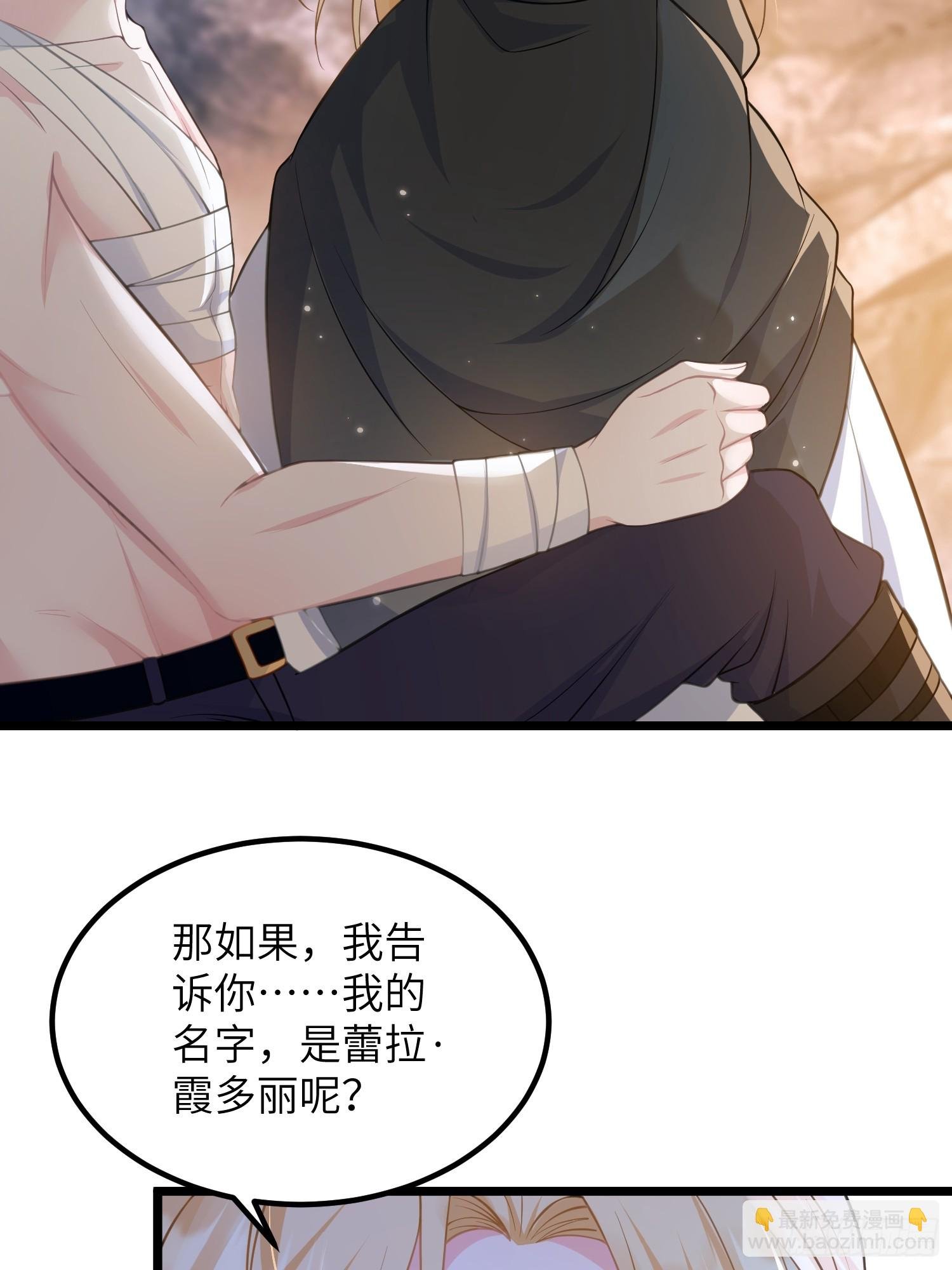 81 玛歌的阴谋