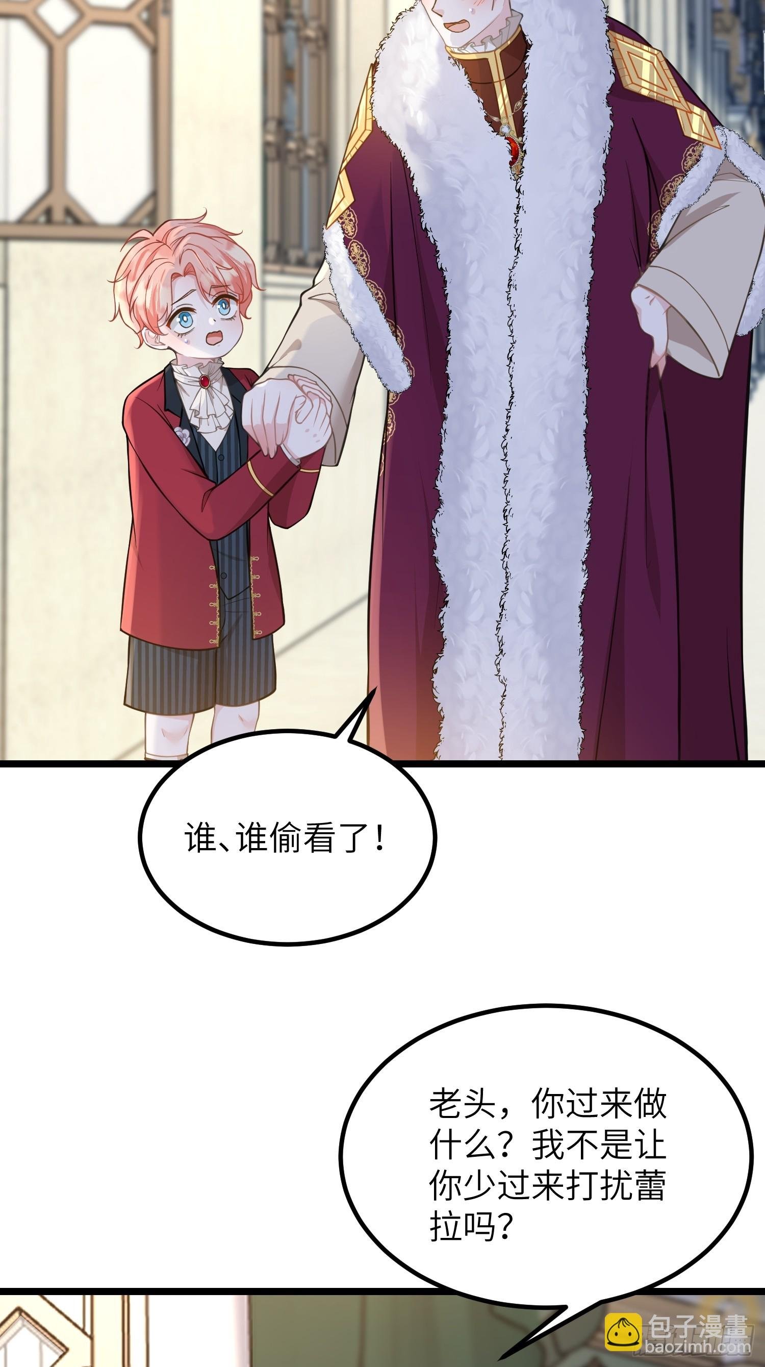 82 嫁给阿提拉吧！
