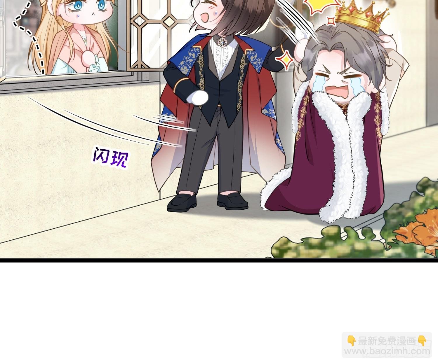 82 嫁给阿提拉吧！