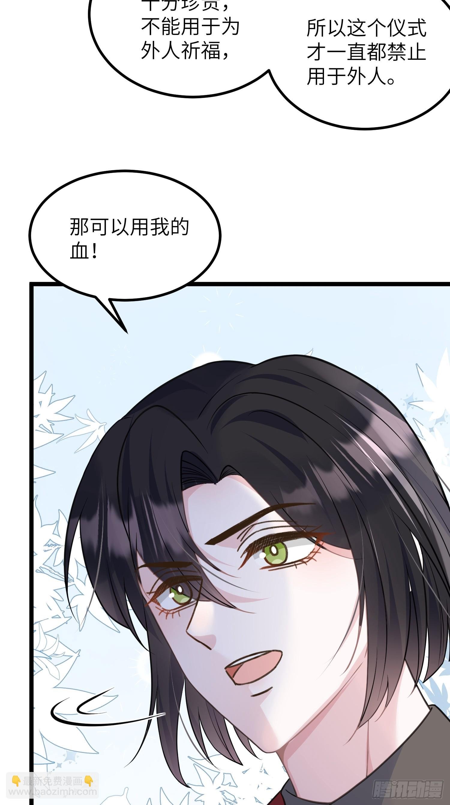 82 嫁给阿提拉吧！