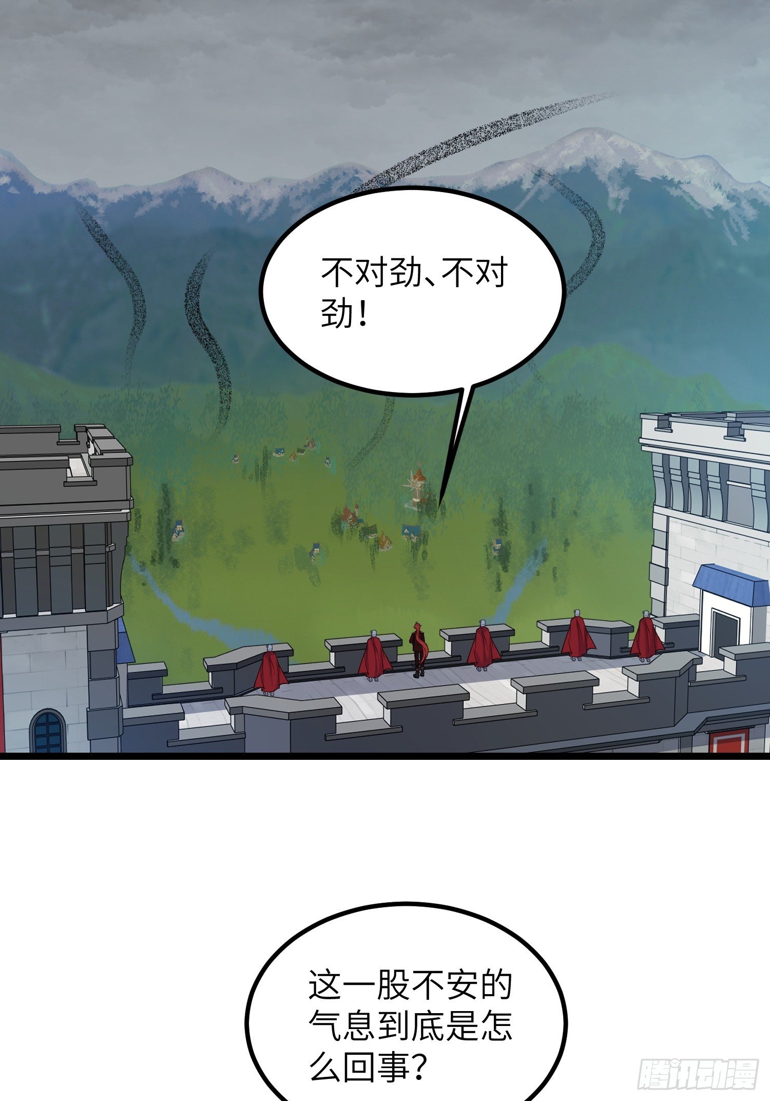 82 嫁给阿提拉吧！