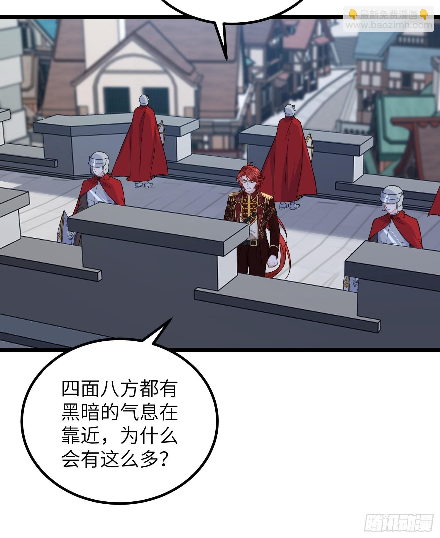 82 嫁给阿提拉吧！