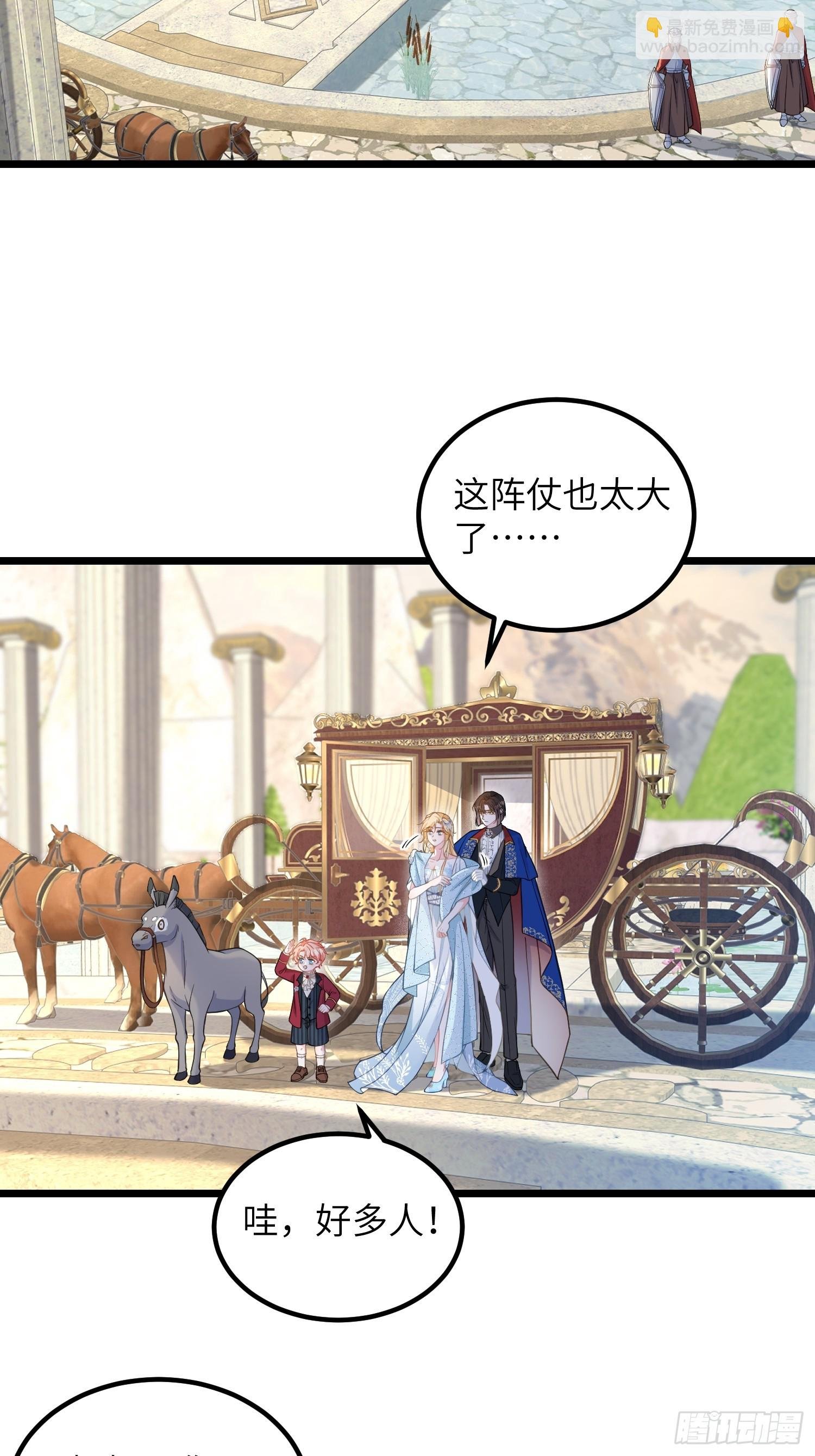 83 夺取蕾拉的身体