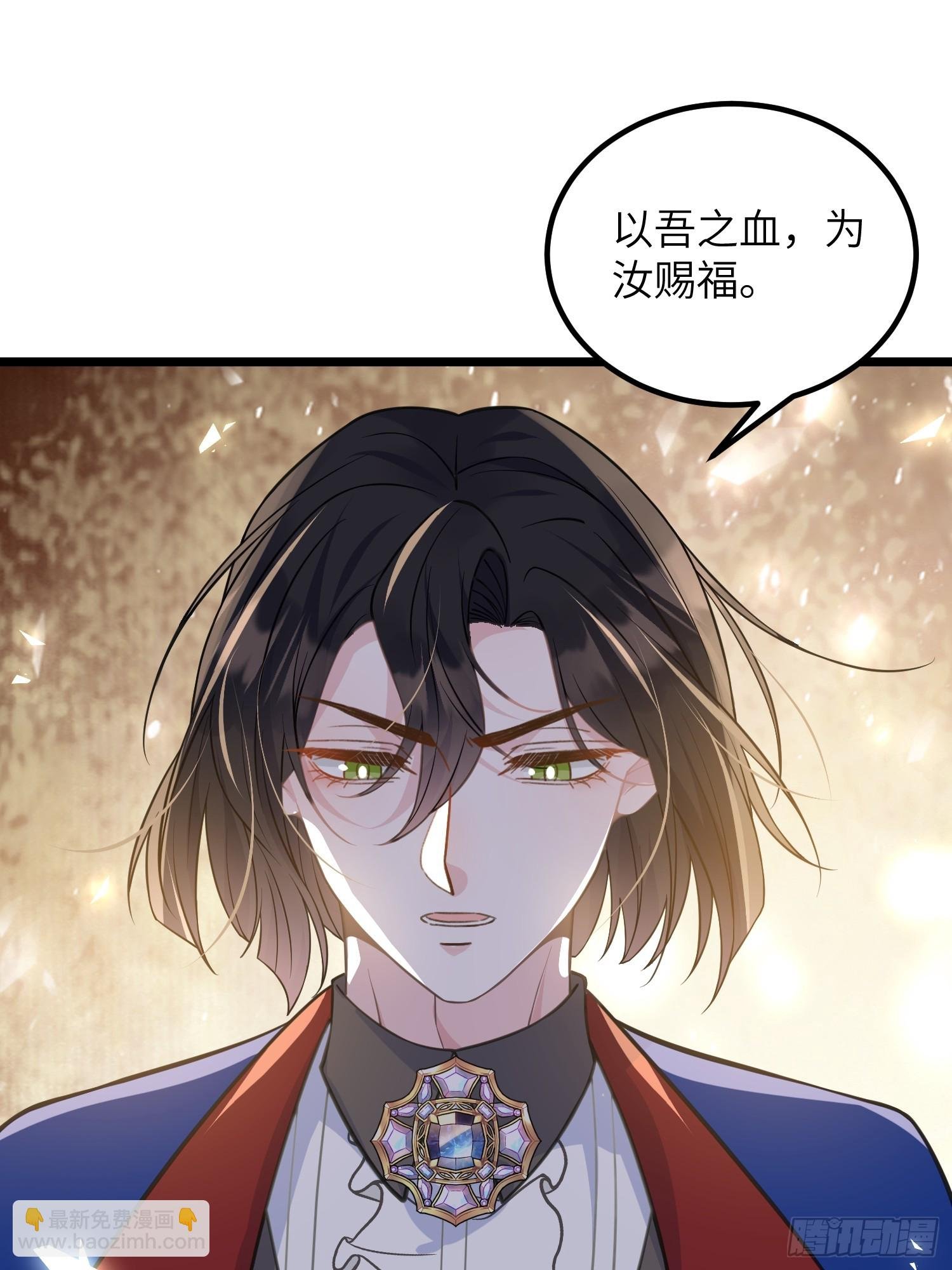 83 夺取蕾拉的身体