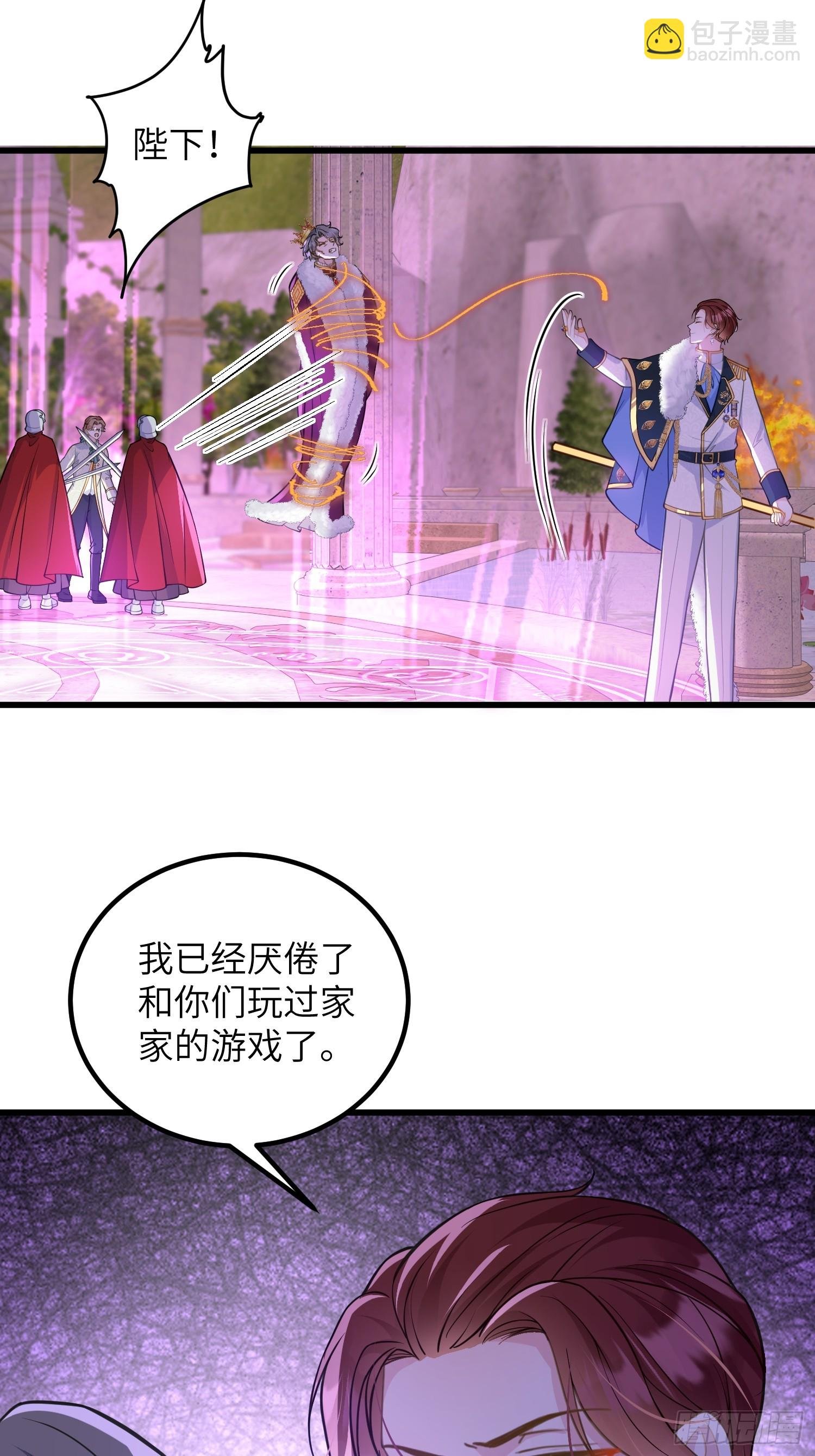 83 夺取蕾拉的身体