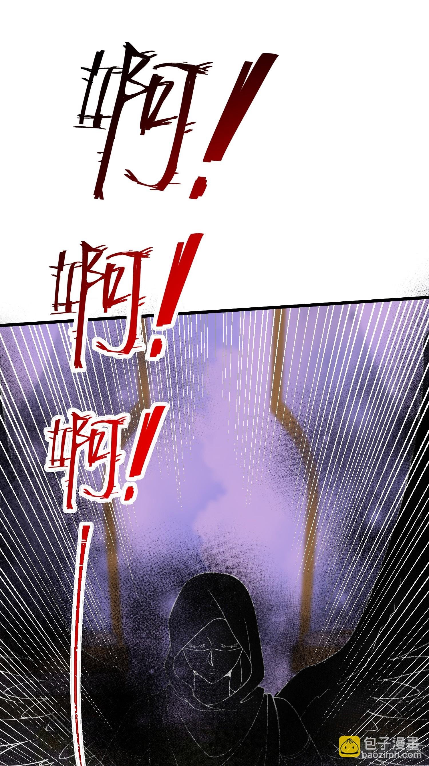 84 玛歌复活