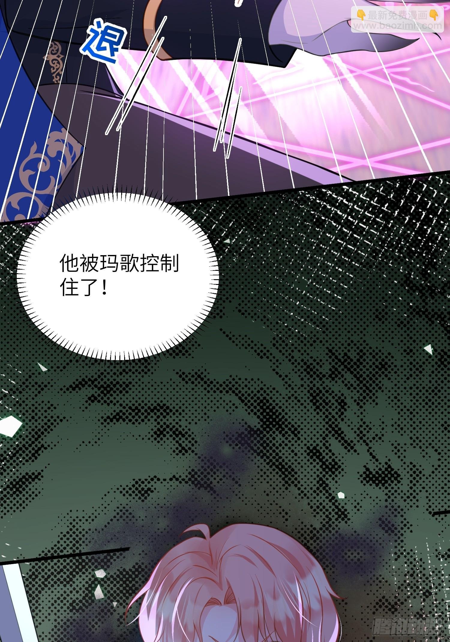 84 玛歌复活