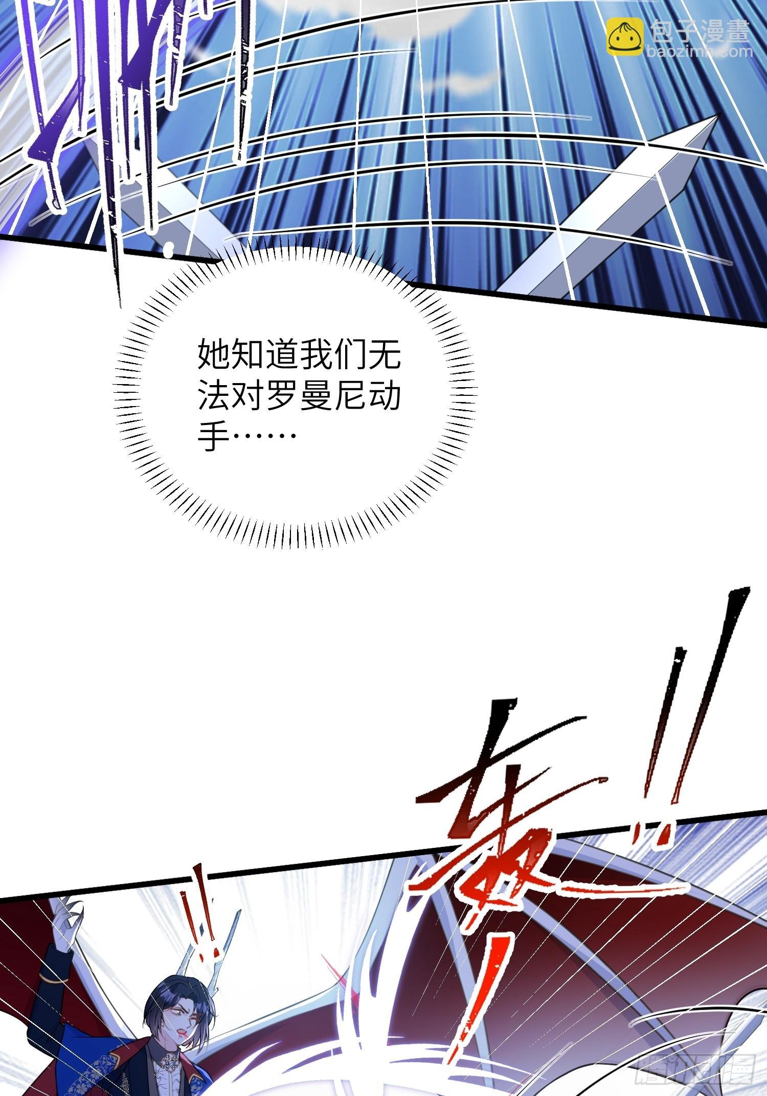 84 玛歌复活