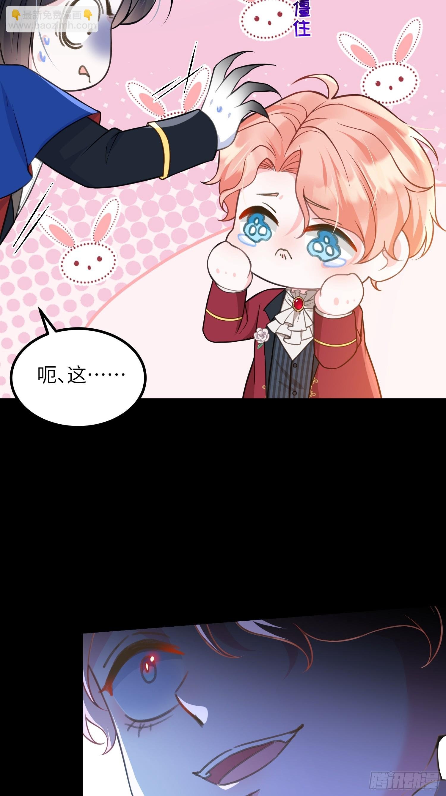 84 玛歌复活