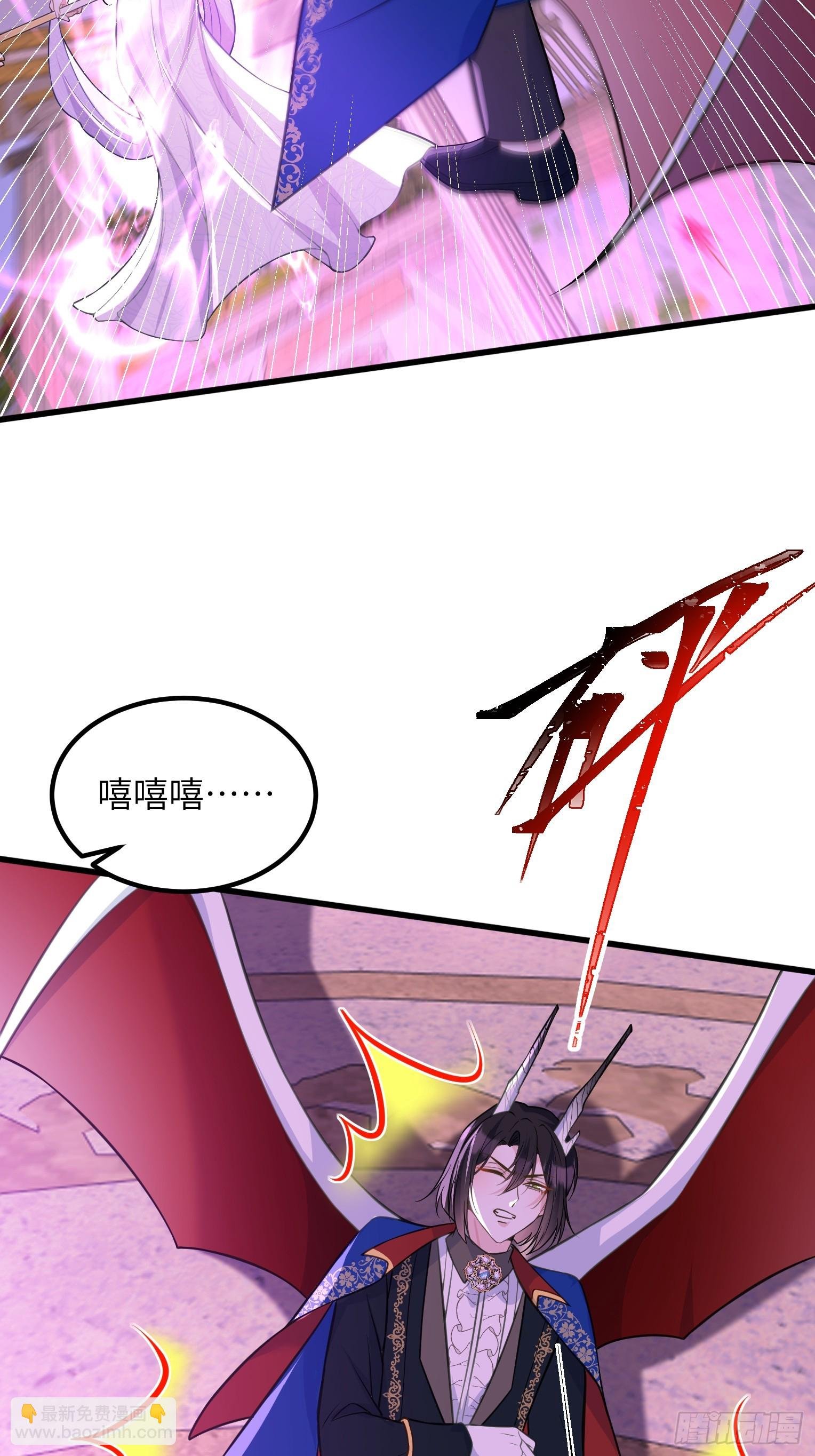 84 玛歌复活