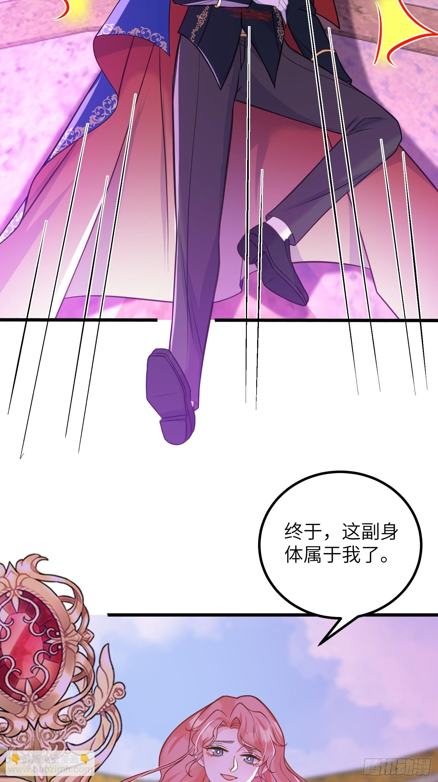 84 玛歌复活