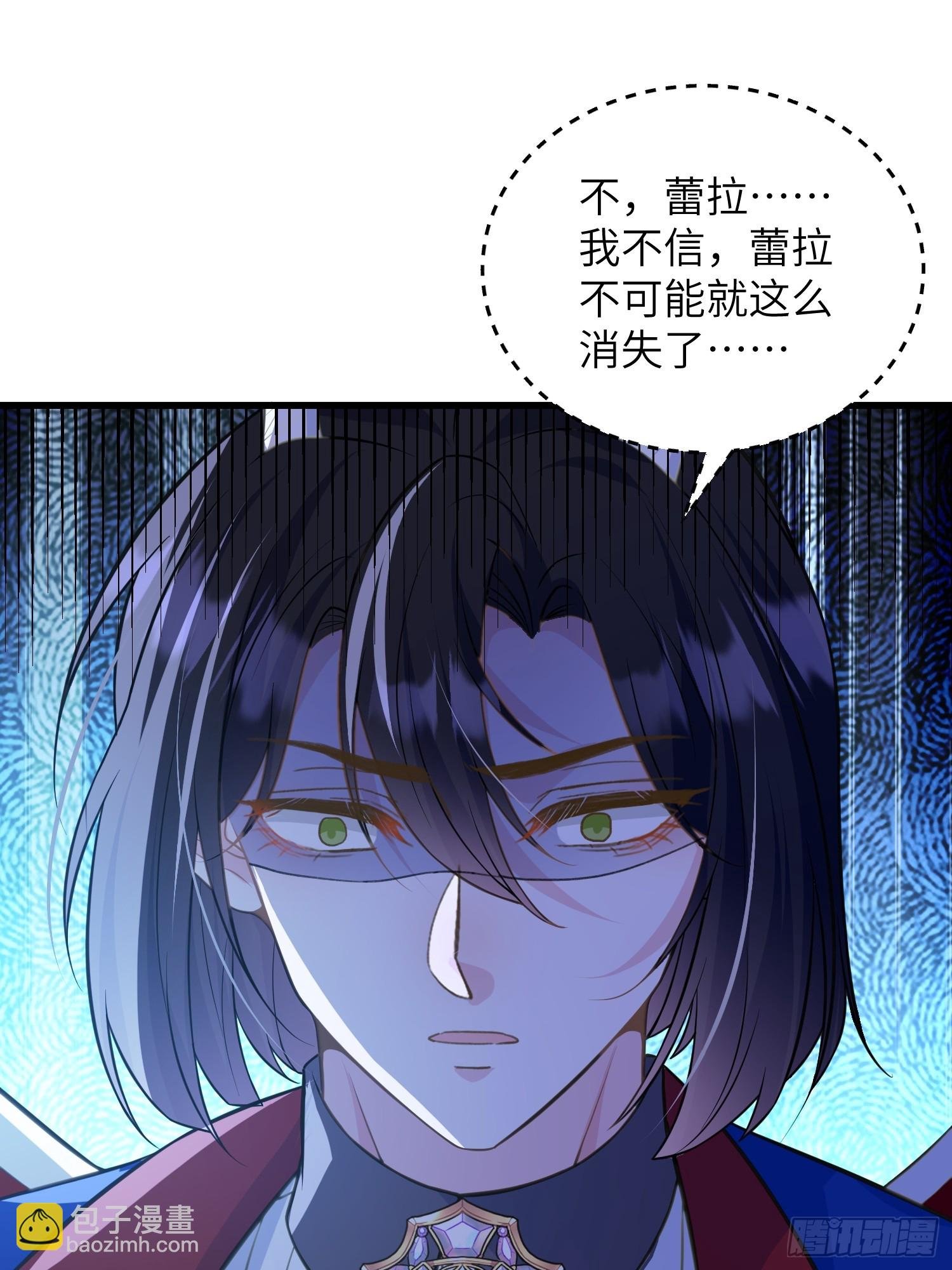 84 玛歌复活