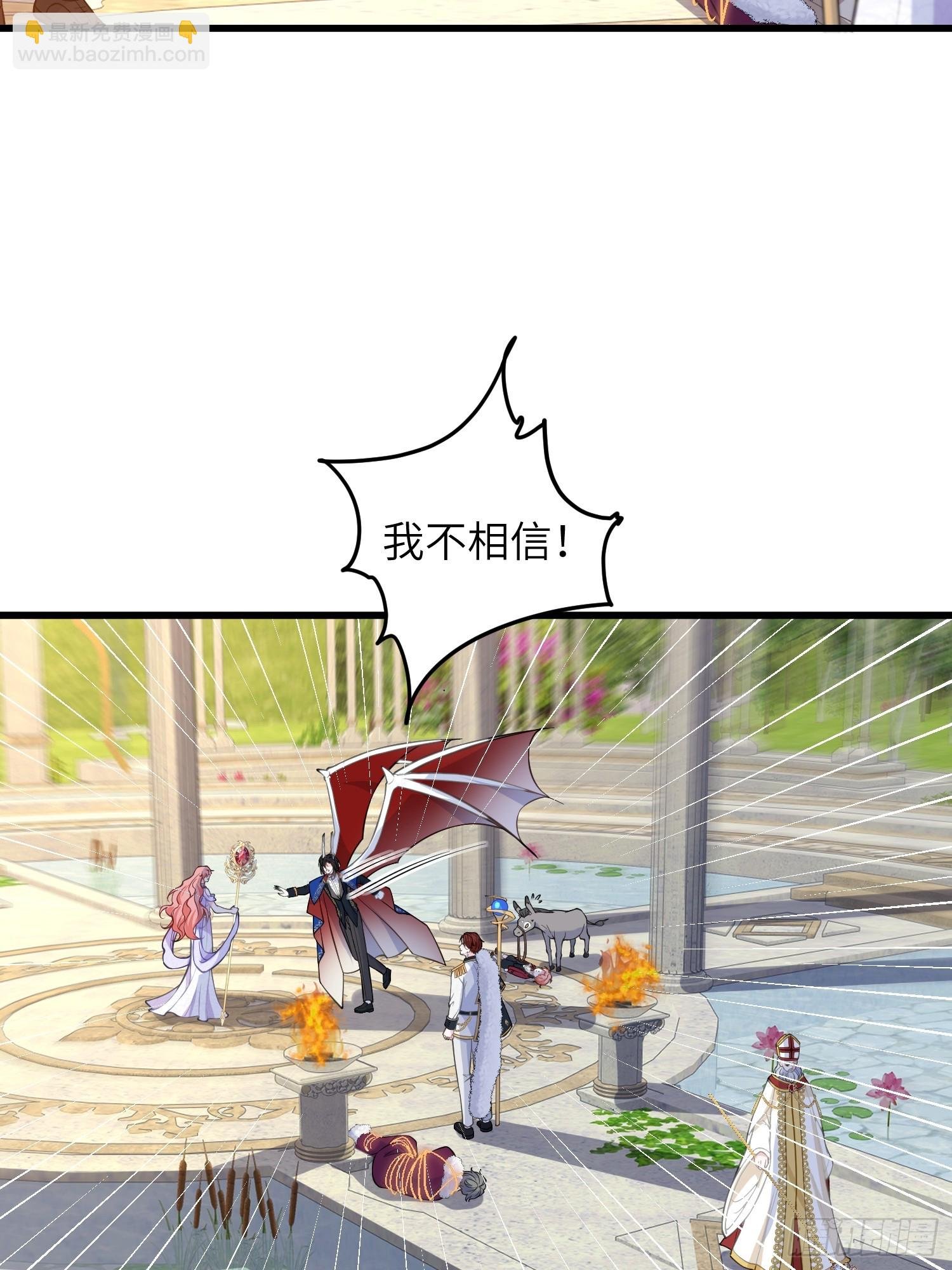 84 玛歌复活