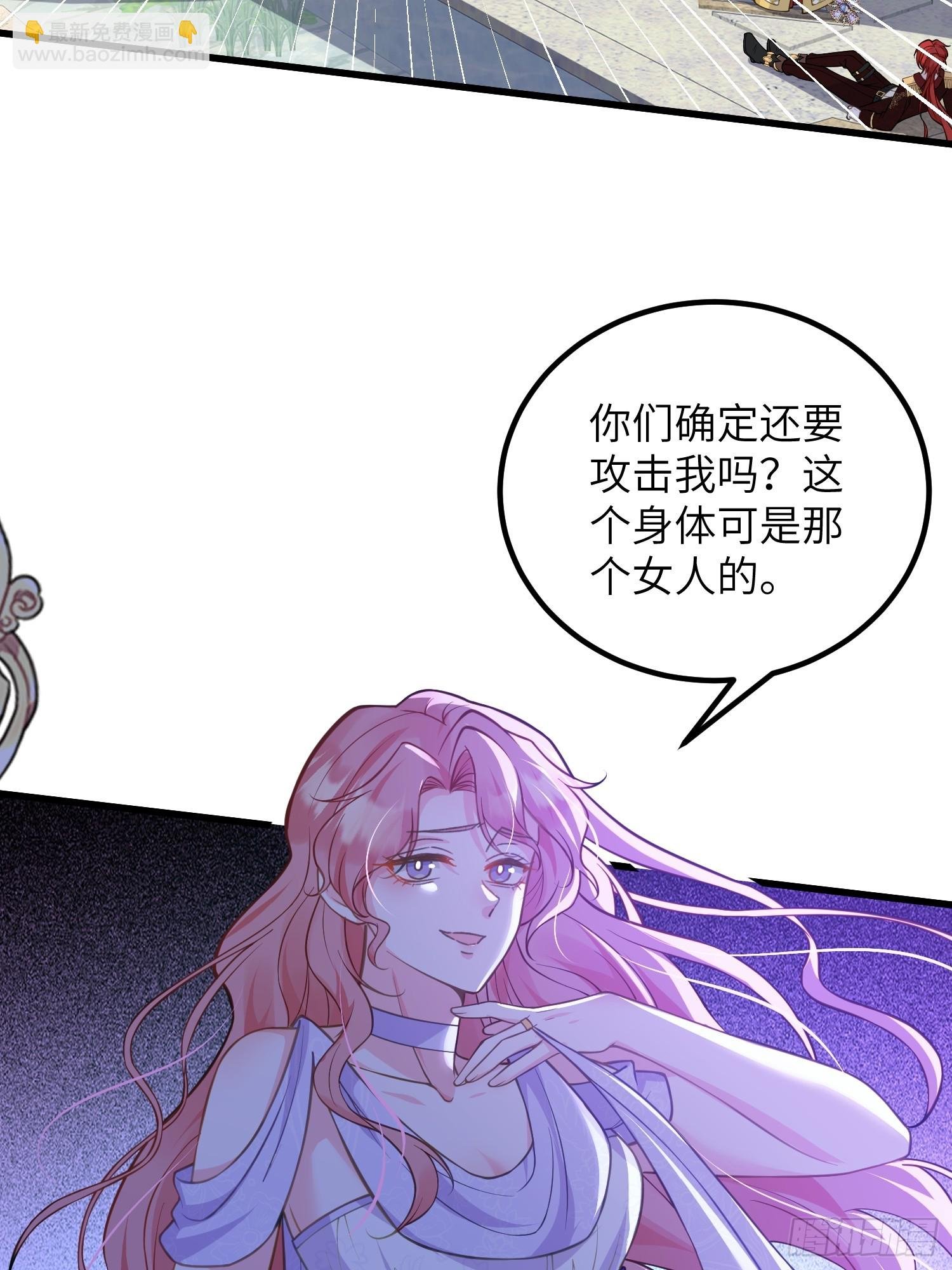 84 玛歌复活