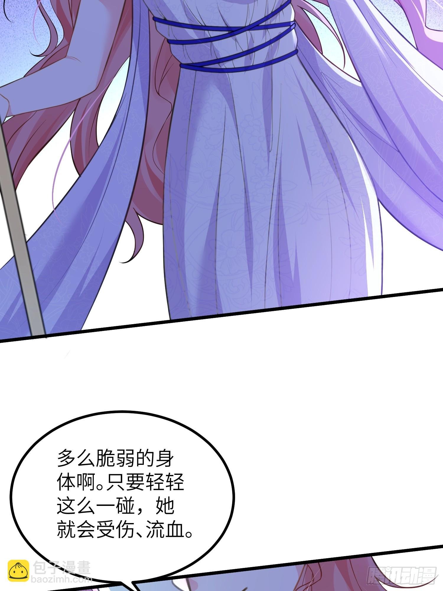 84 玛歌复活