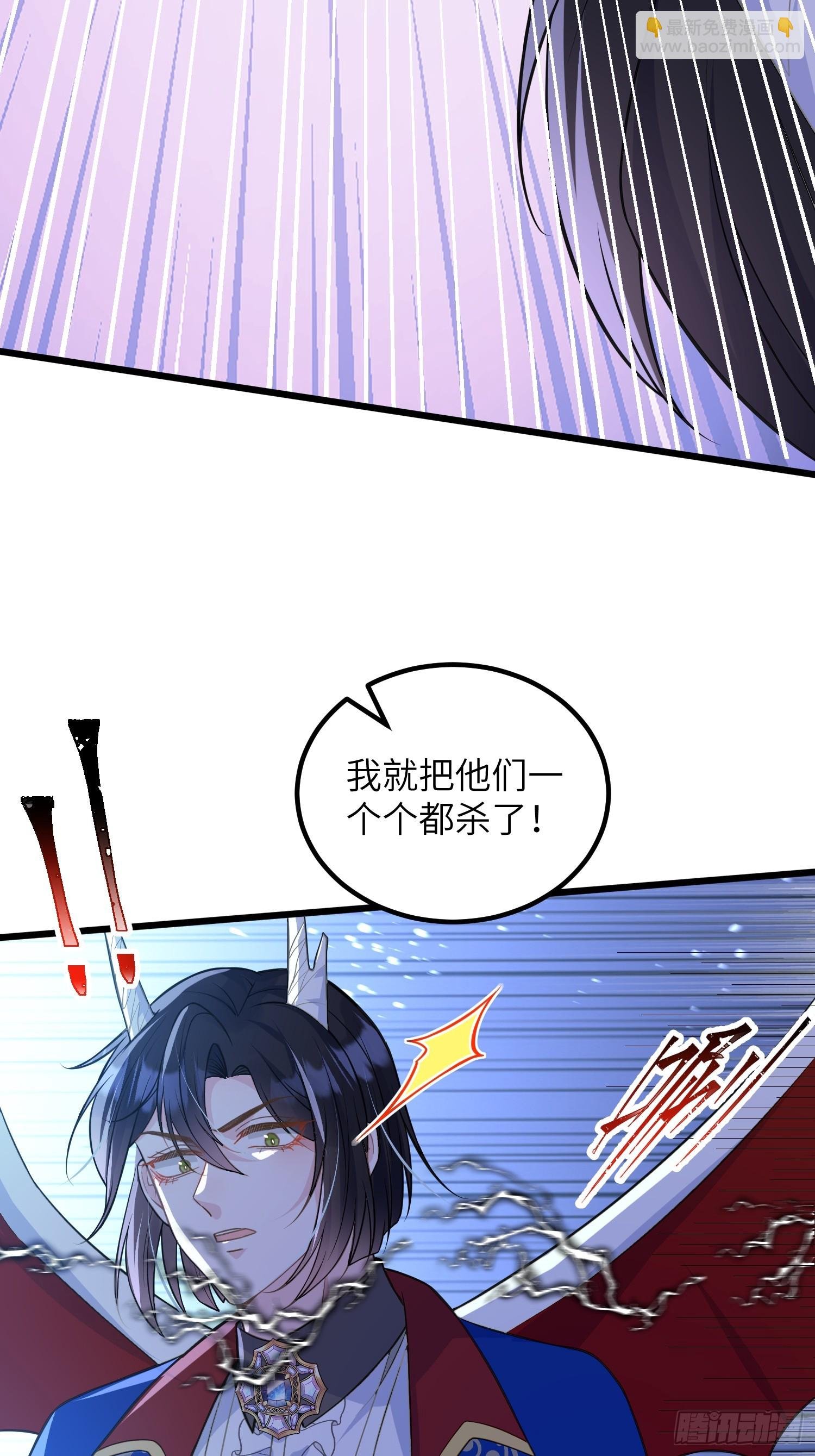 84 玛歌复活
