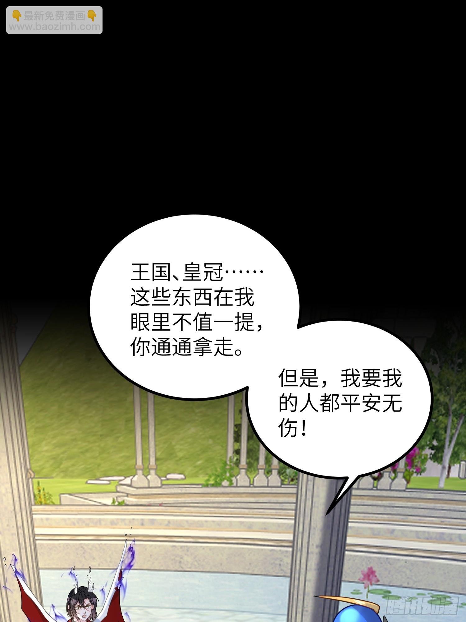 85 蕾拉消失？！