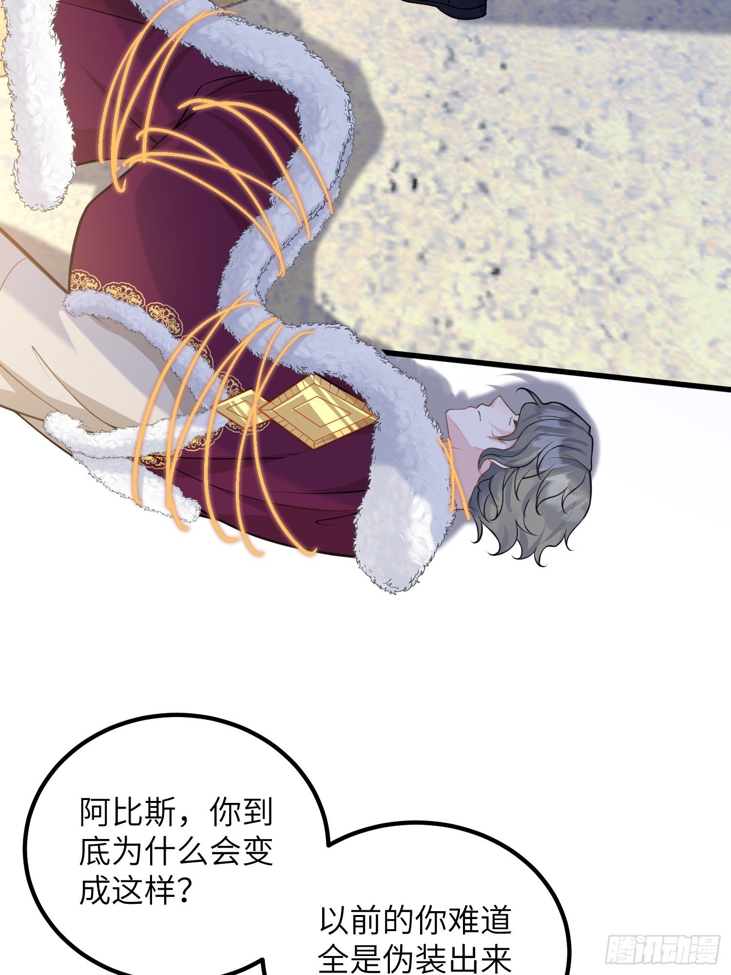 85 蕾拉消失？！