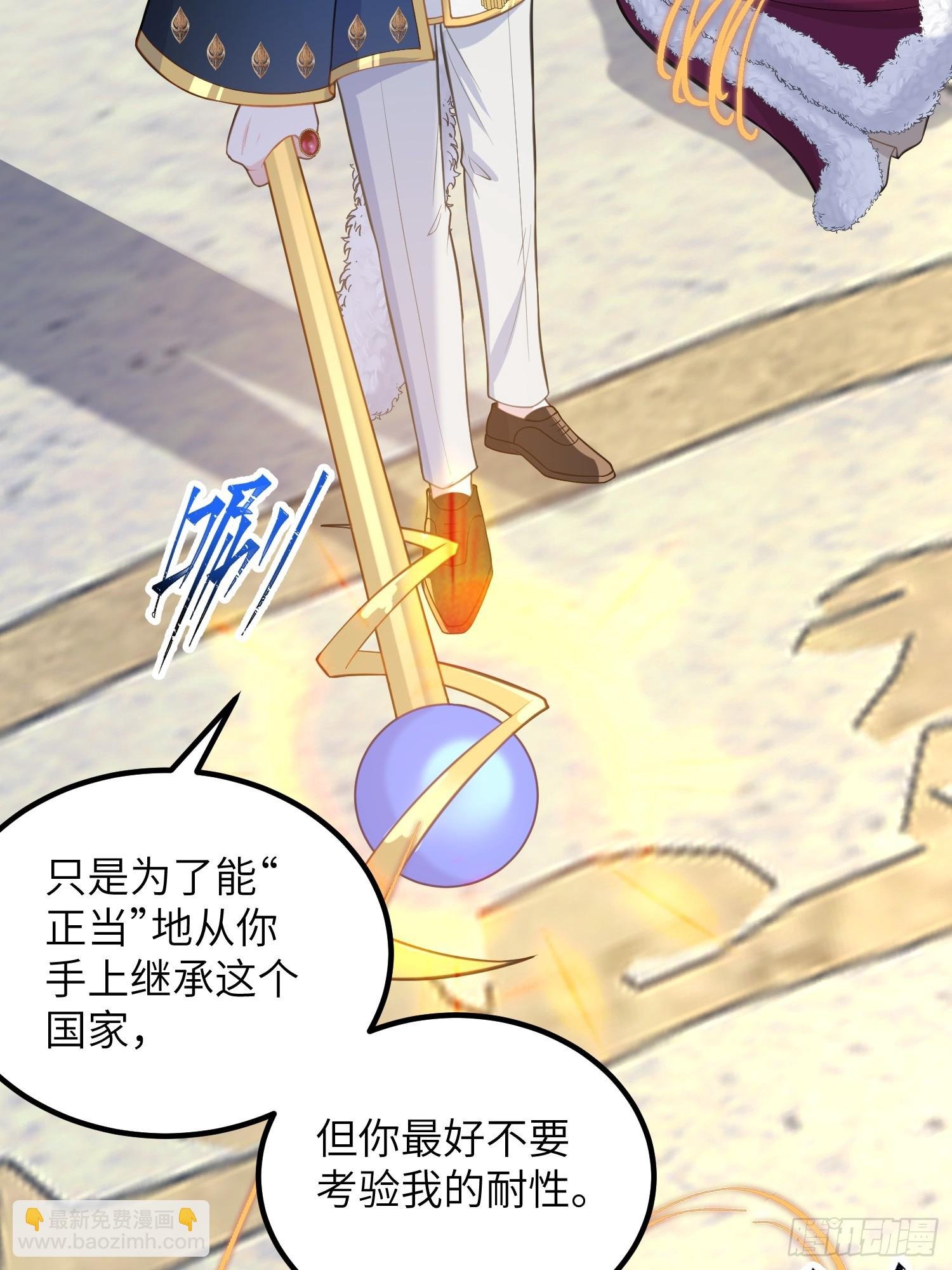 85 蕾拉消失？！