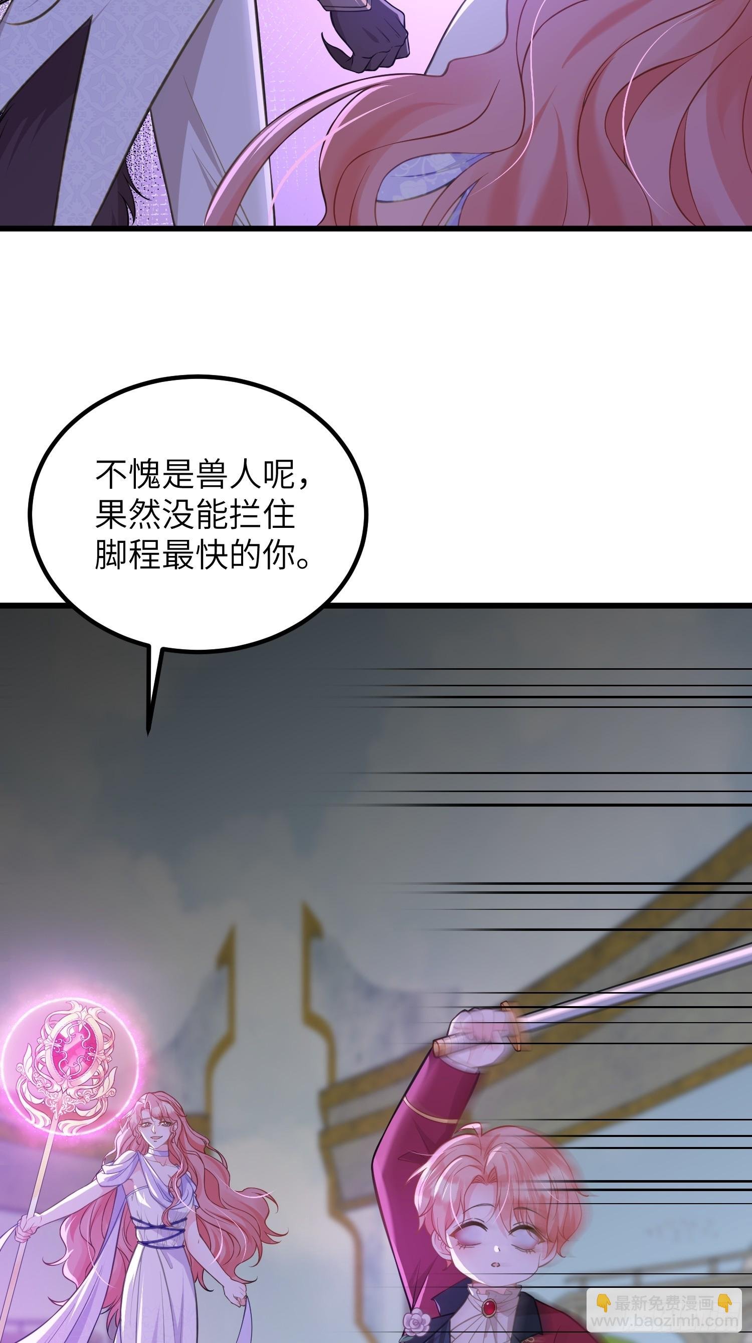 85 蕾拉消失？！