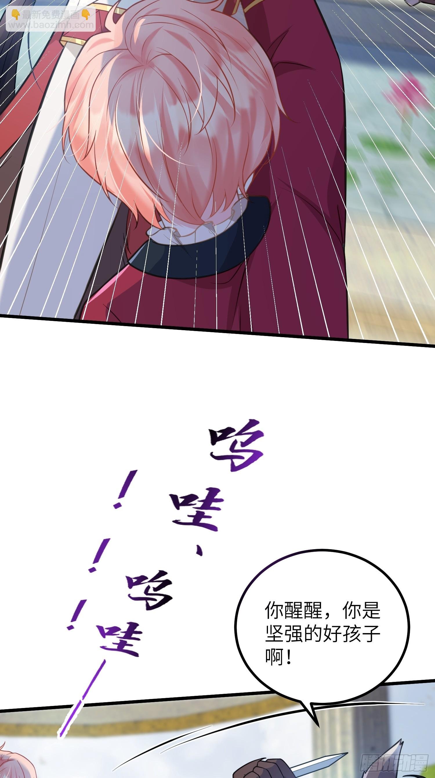 85 蕾拉消失？！