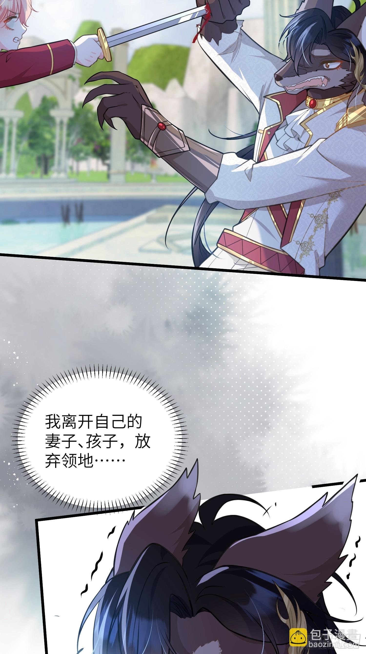 85 蕾拉消失？！