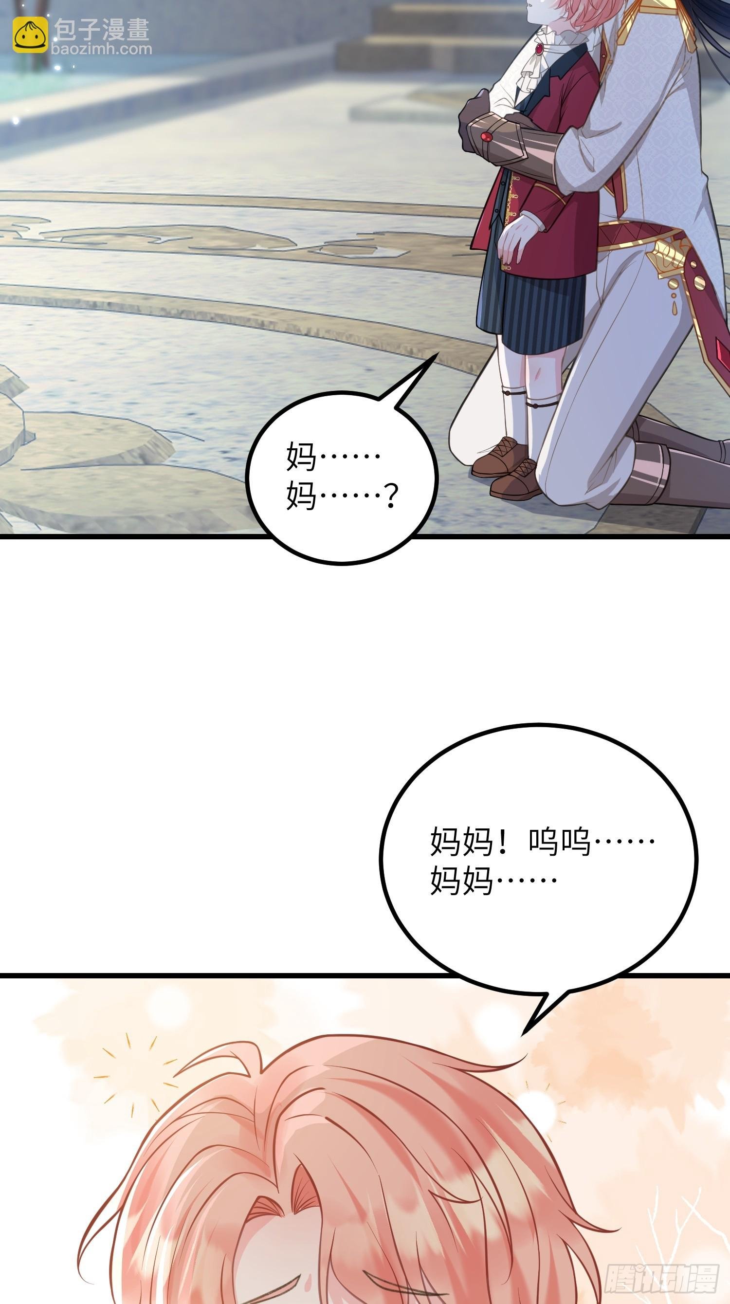 85 蕾拉消失？！