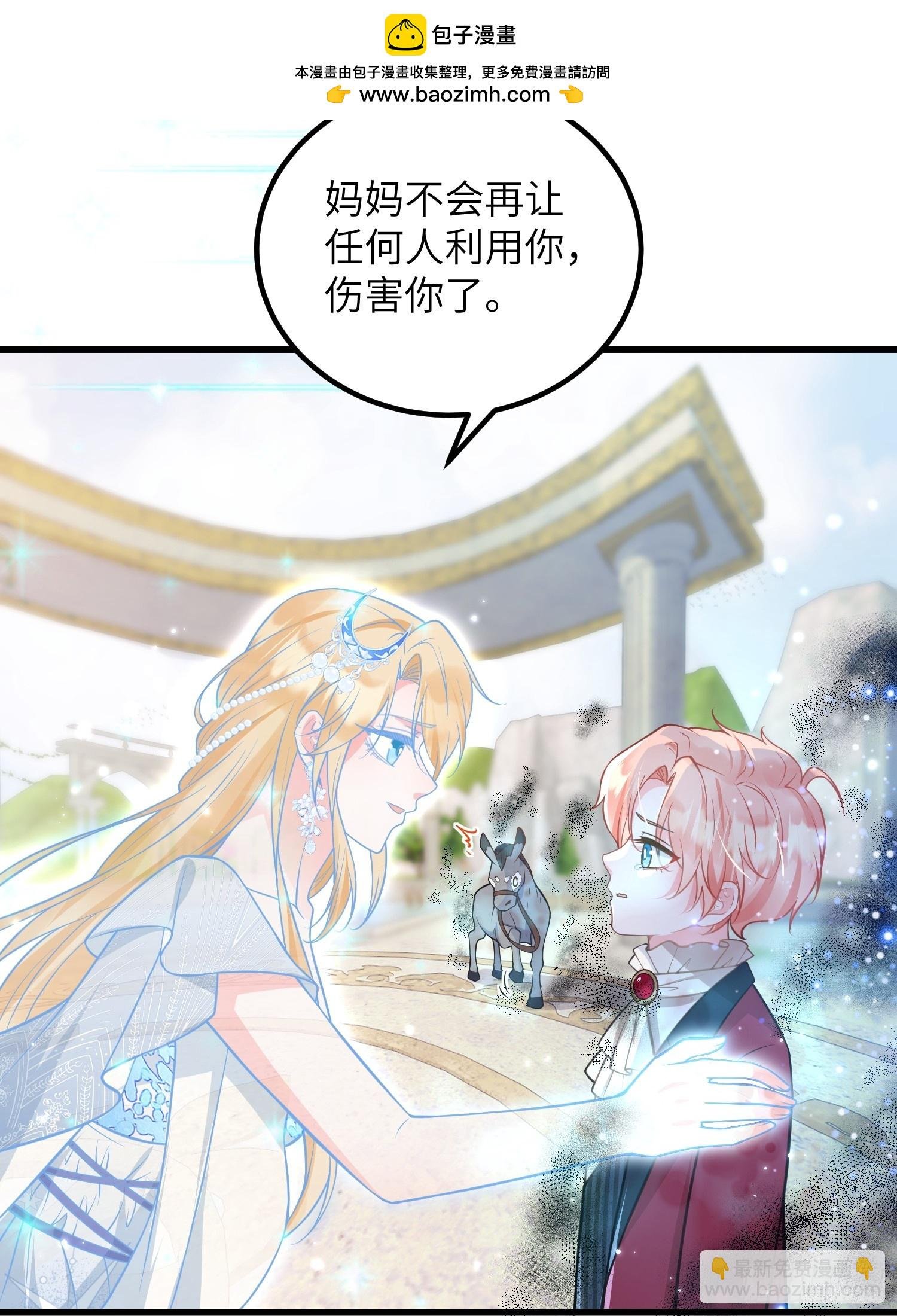 85 蕾拉消失？！