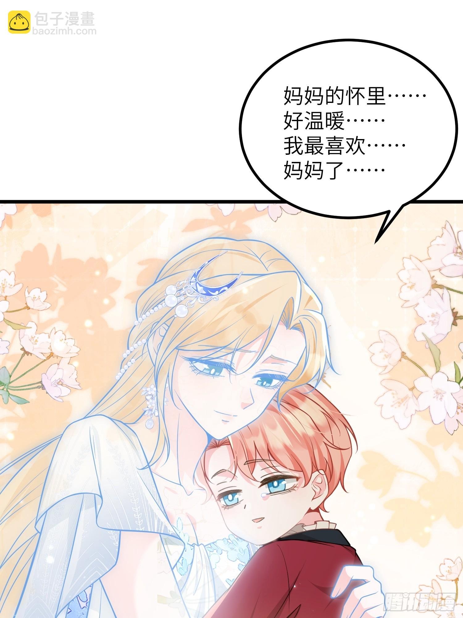 85 蕾拉消失？！