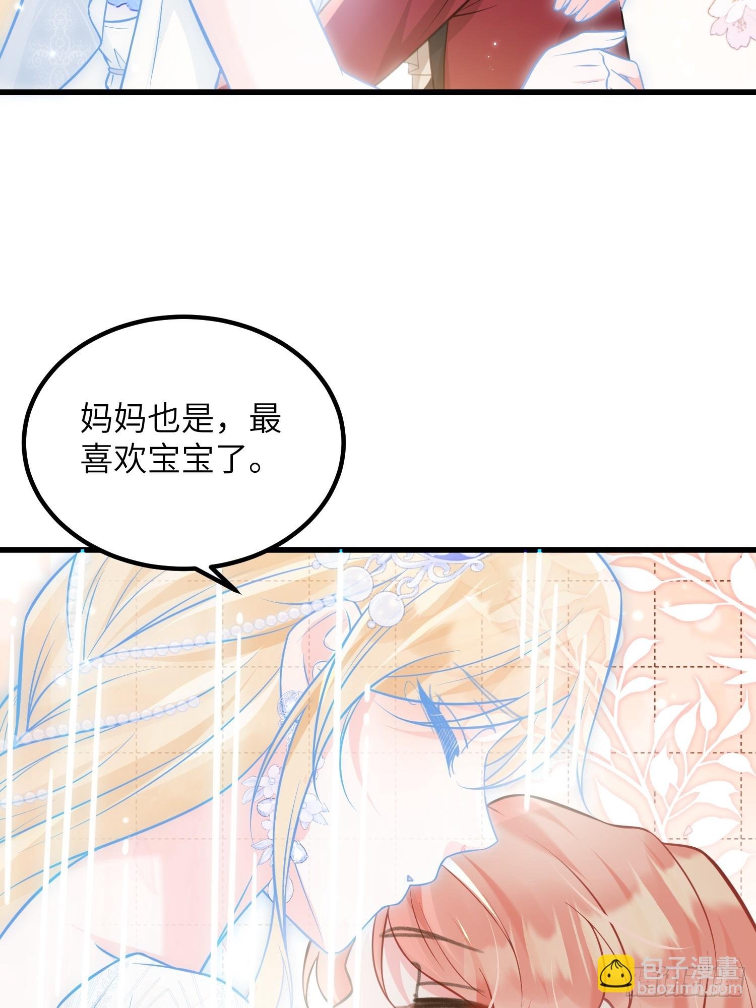 85 蕾拉消失？！