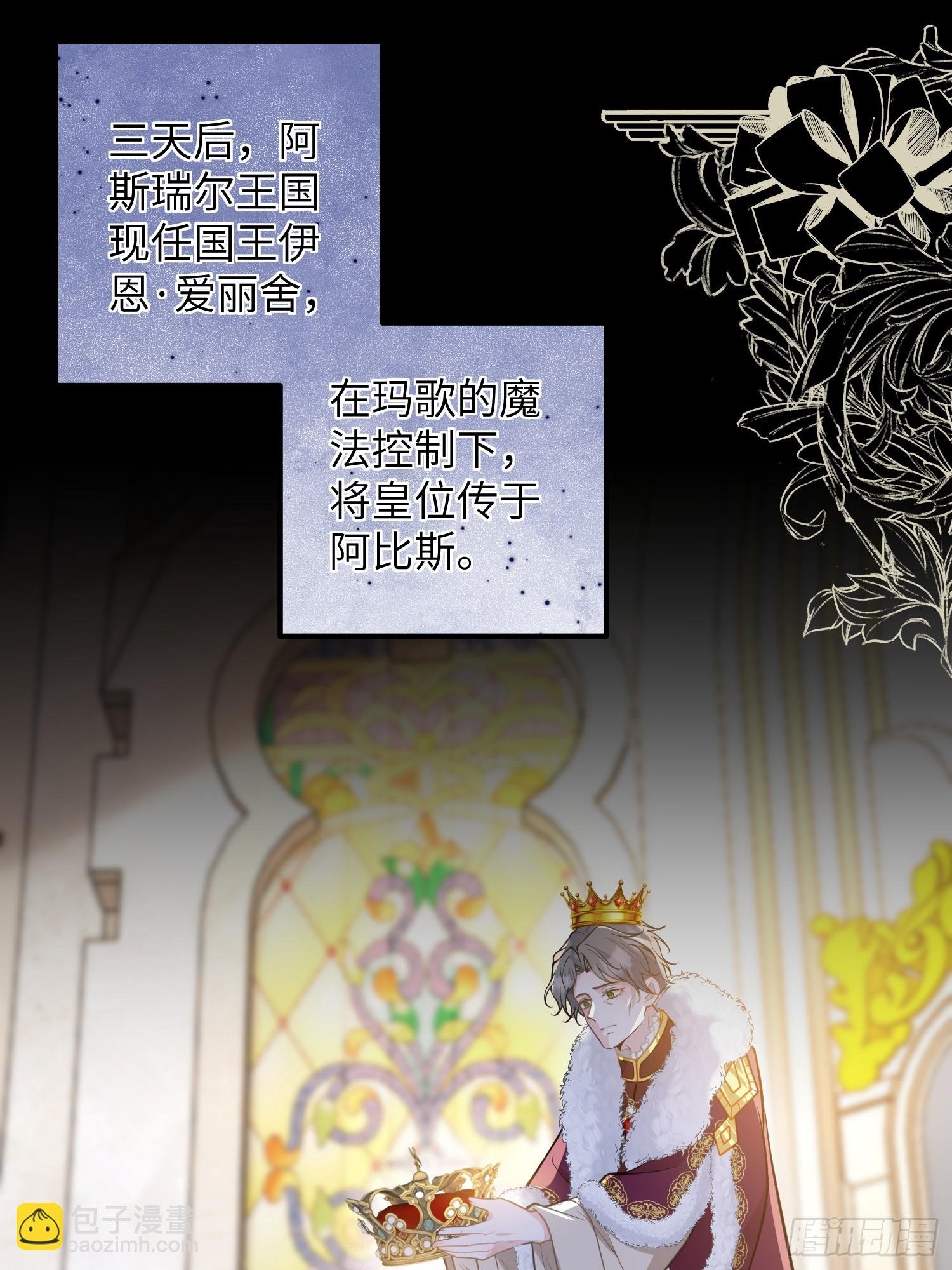 86 两个灵魂