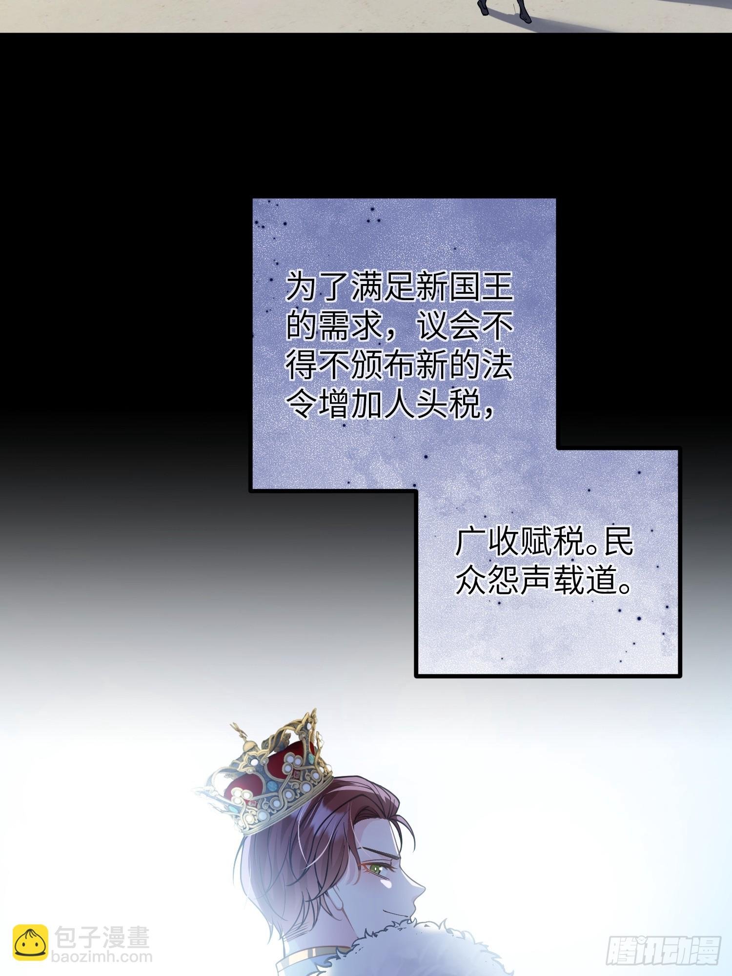 86 两个灵魂