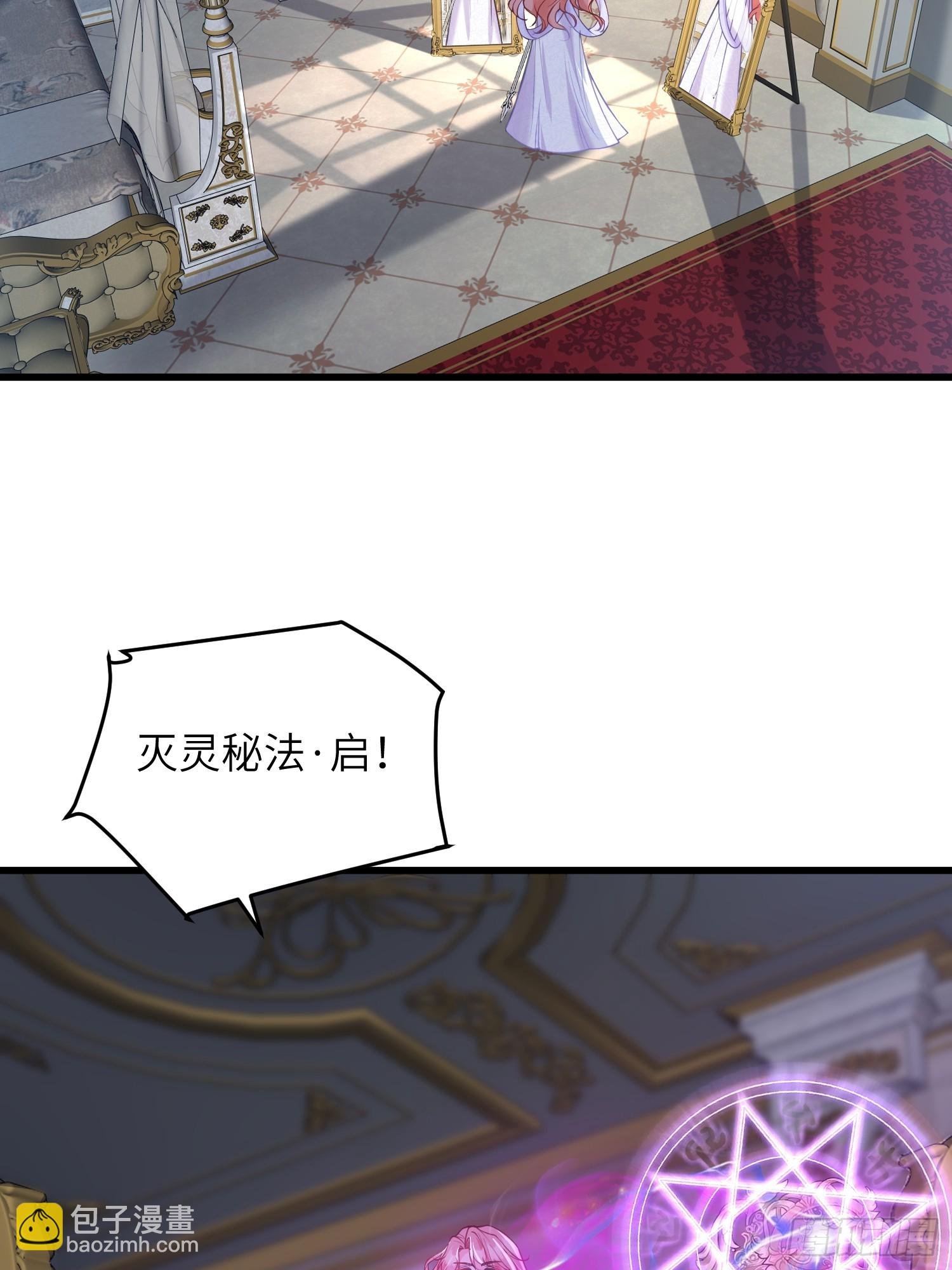 86 两个灵魂