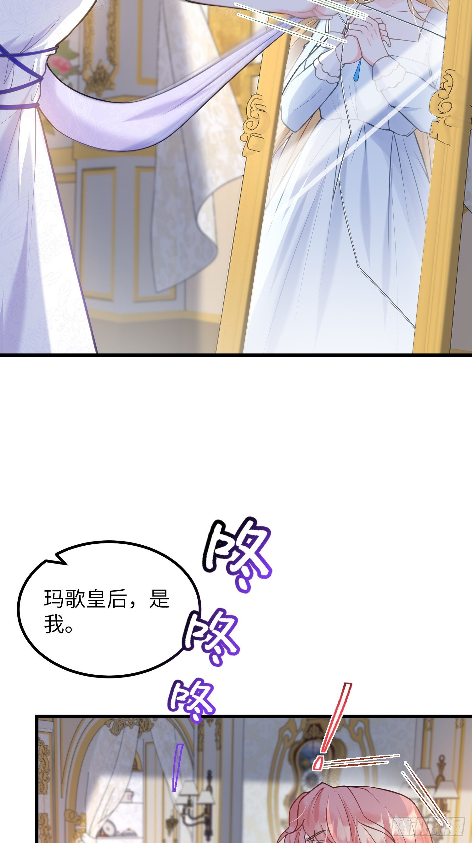 86 两个灵魂