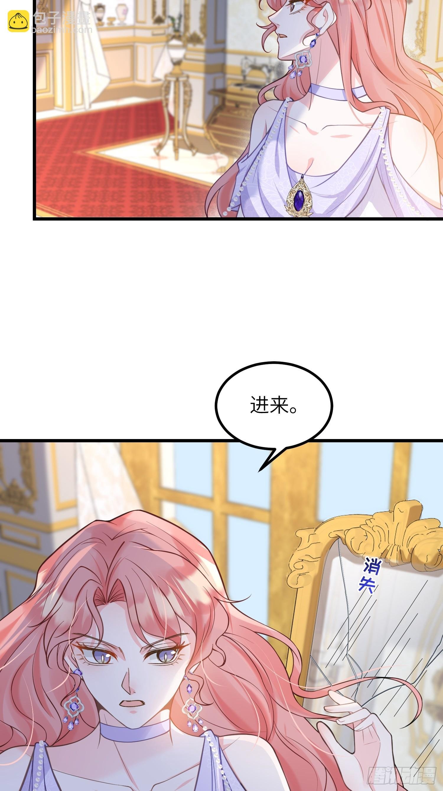 86 两个灵魂