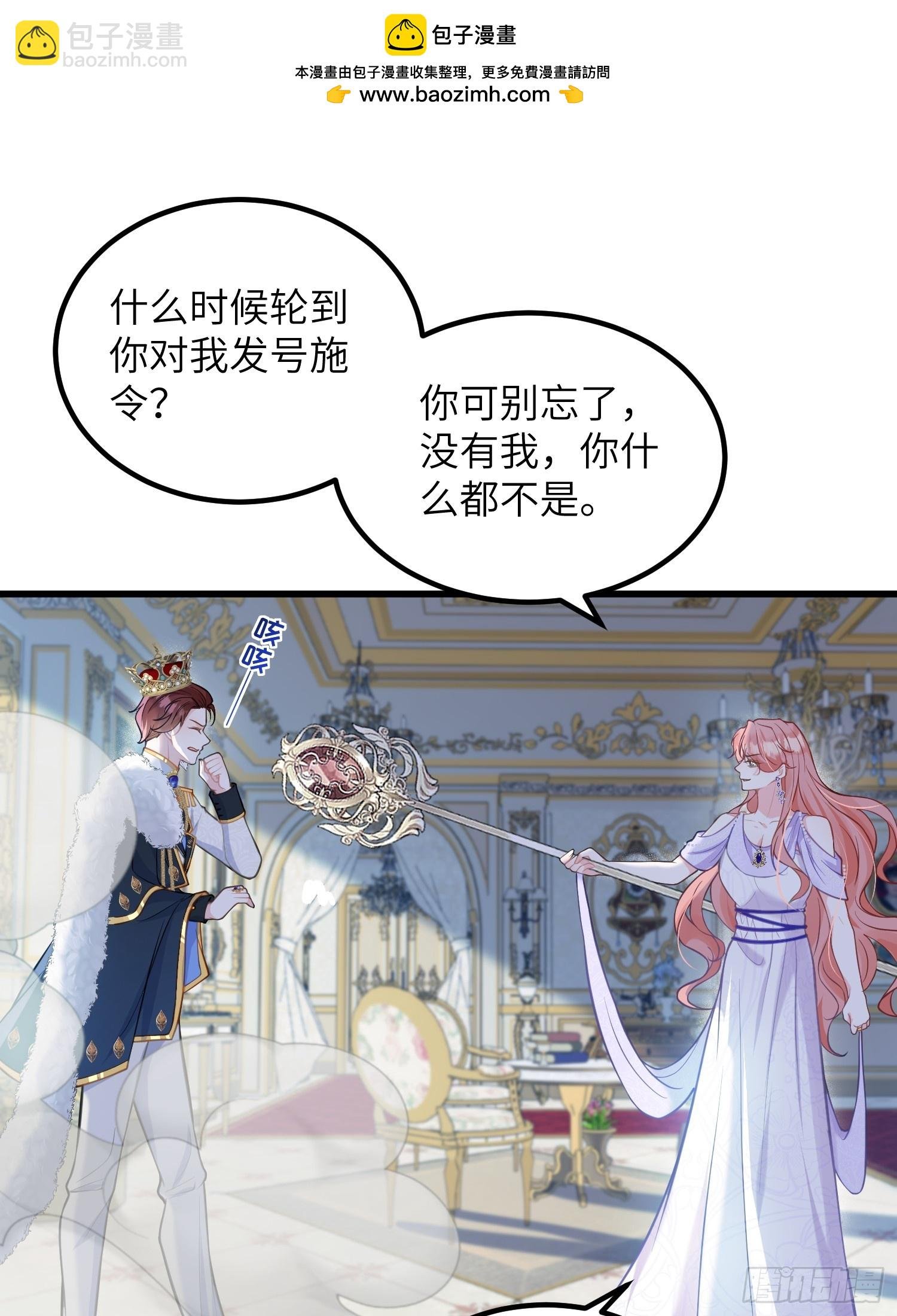 86 两个灵魂
