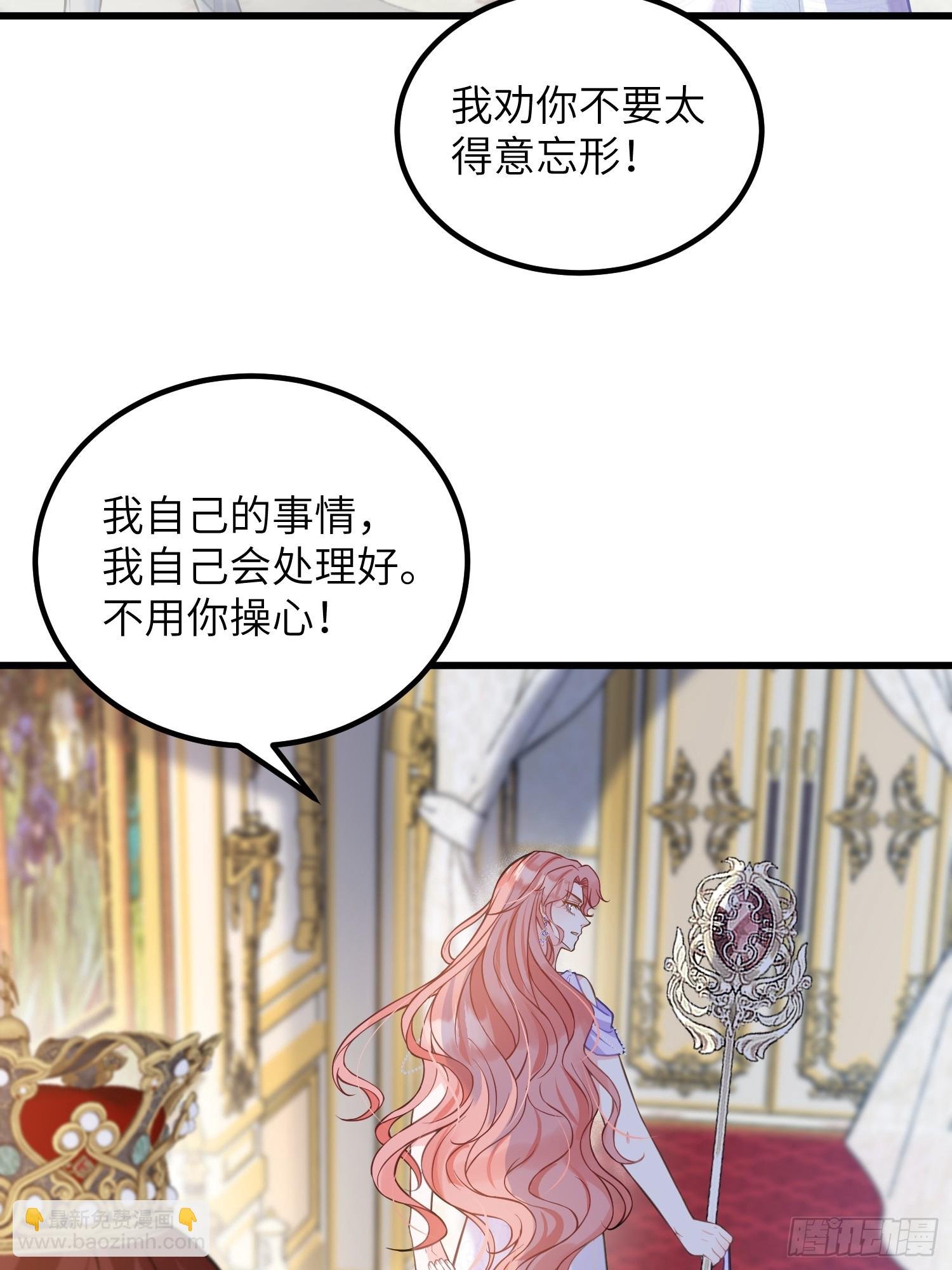 86 两个灵魂