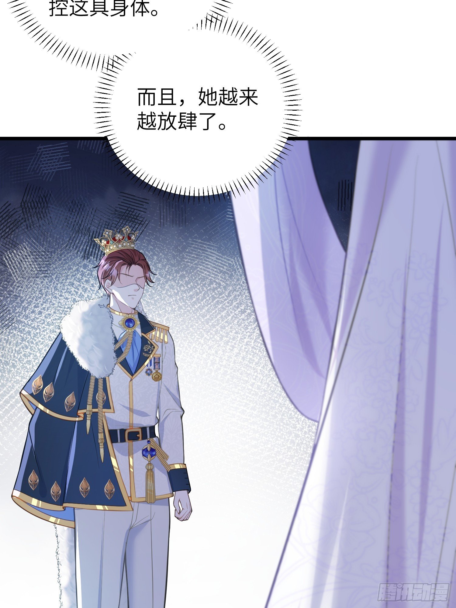 86 两个灵魂