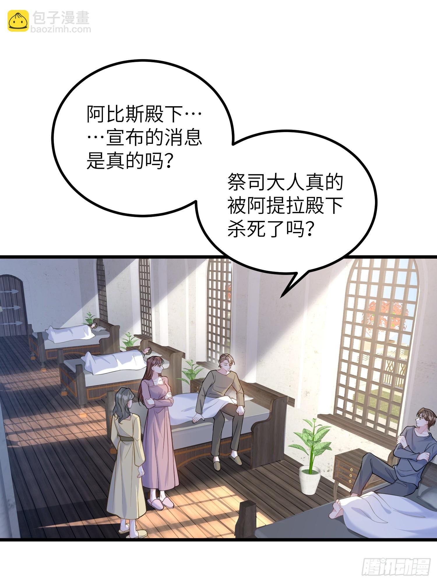 86 两个灵魂