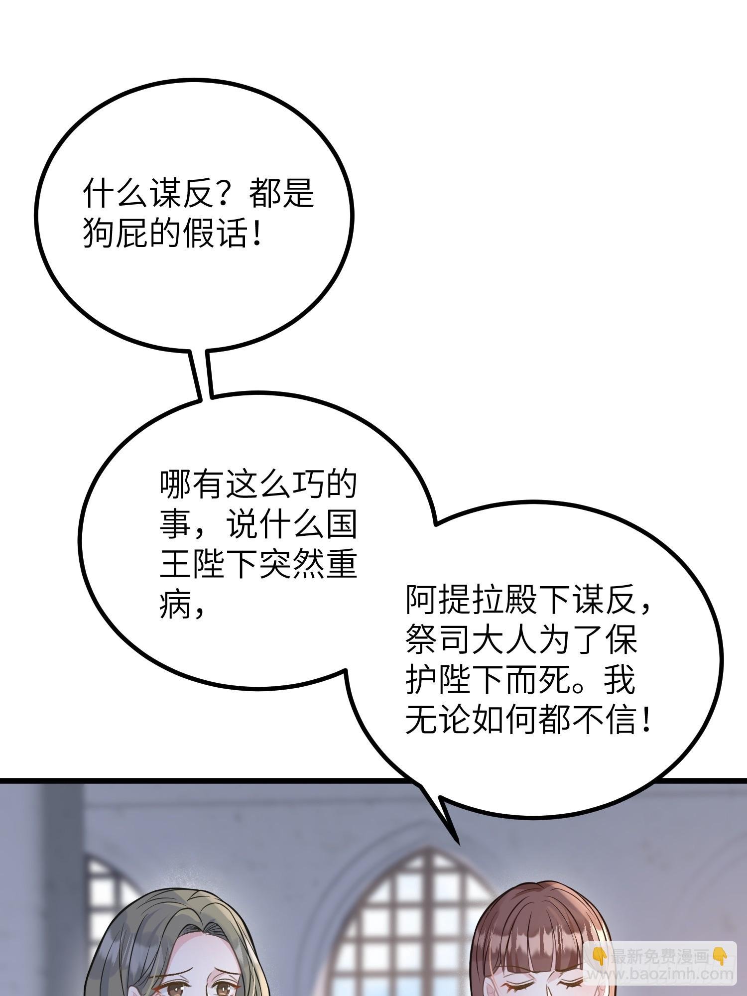 86 两个灵魂