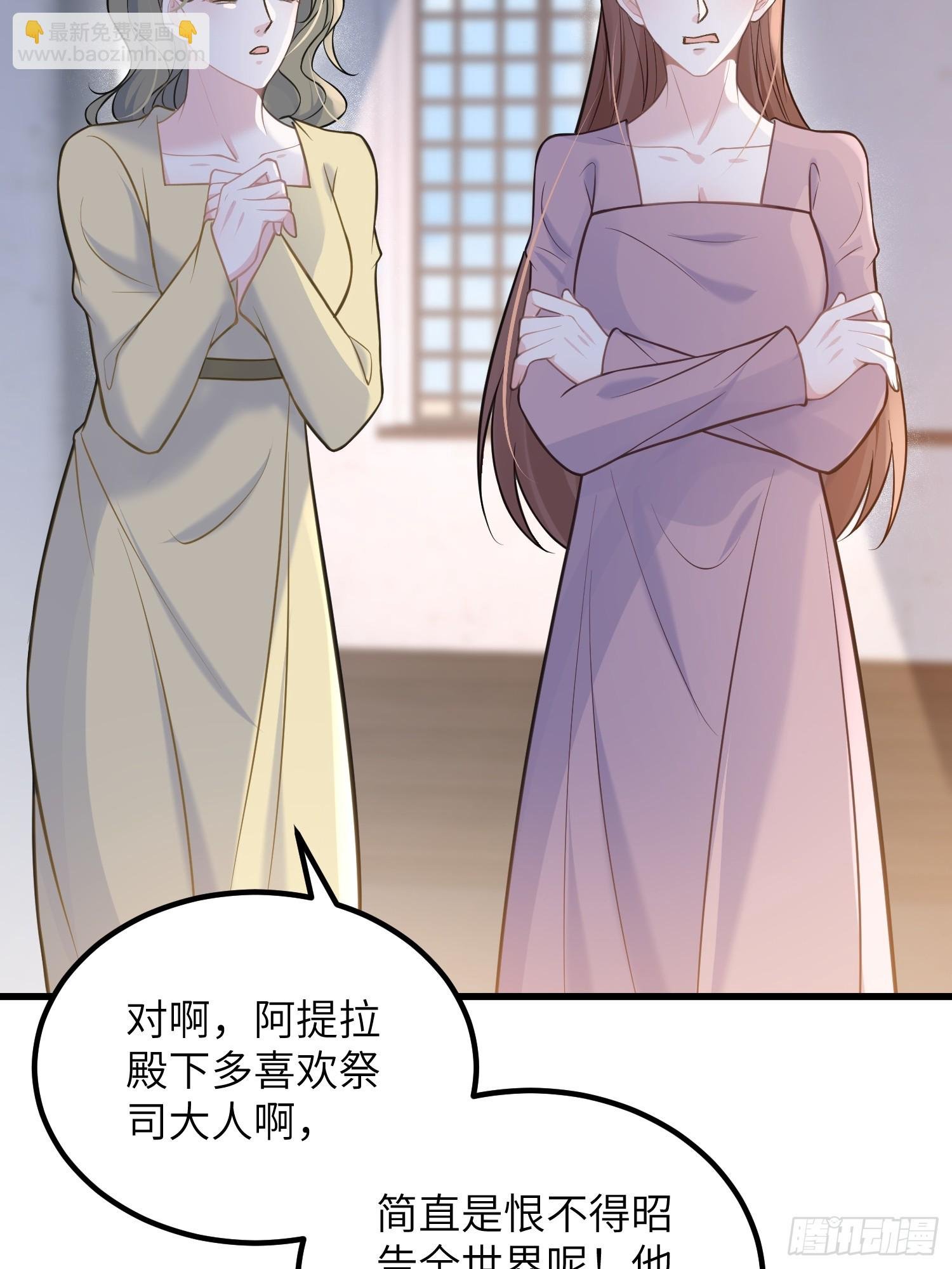 86 两个灵魂