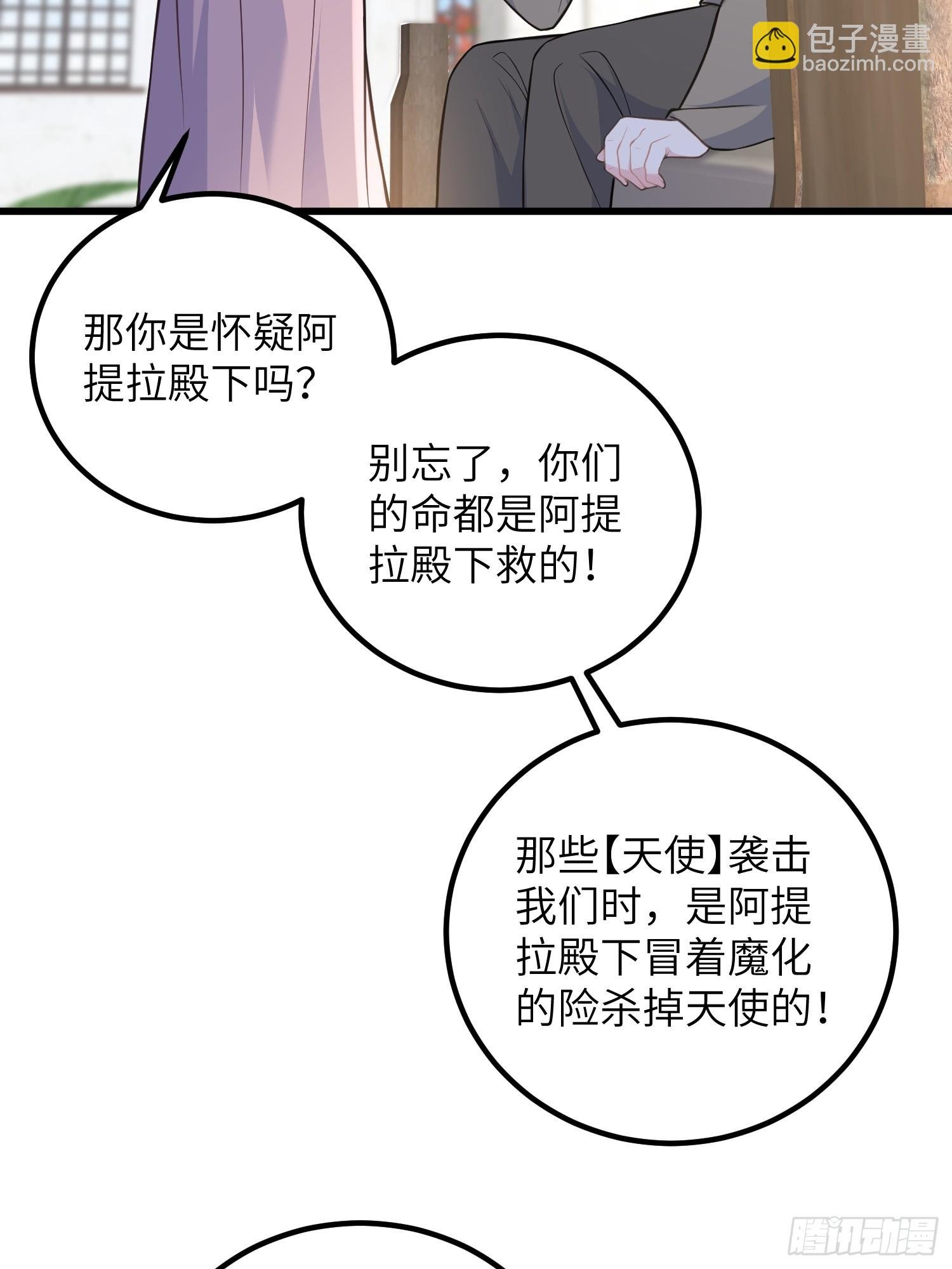 86 两个灵魂