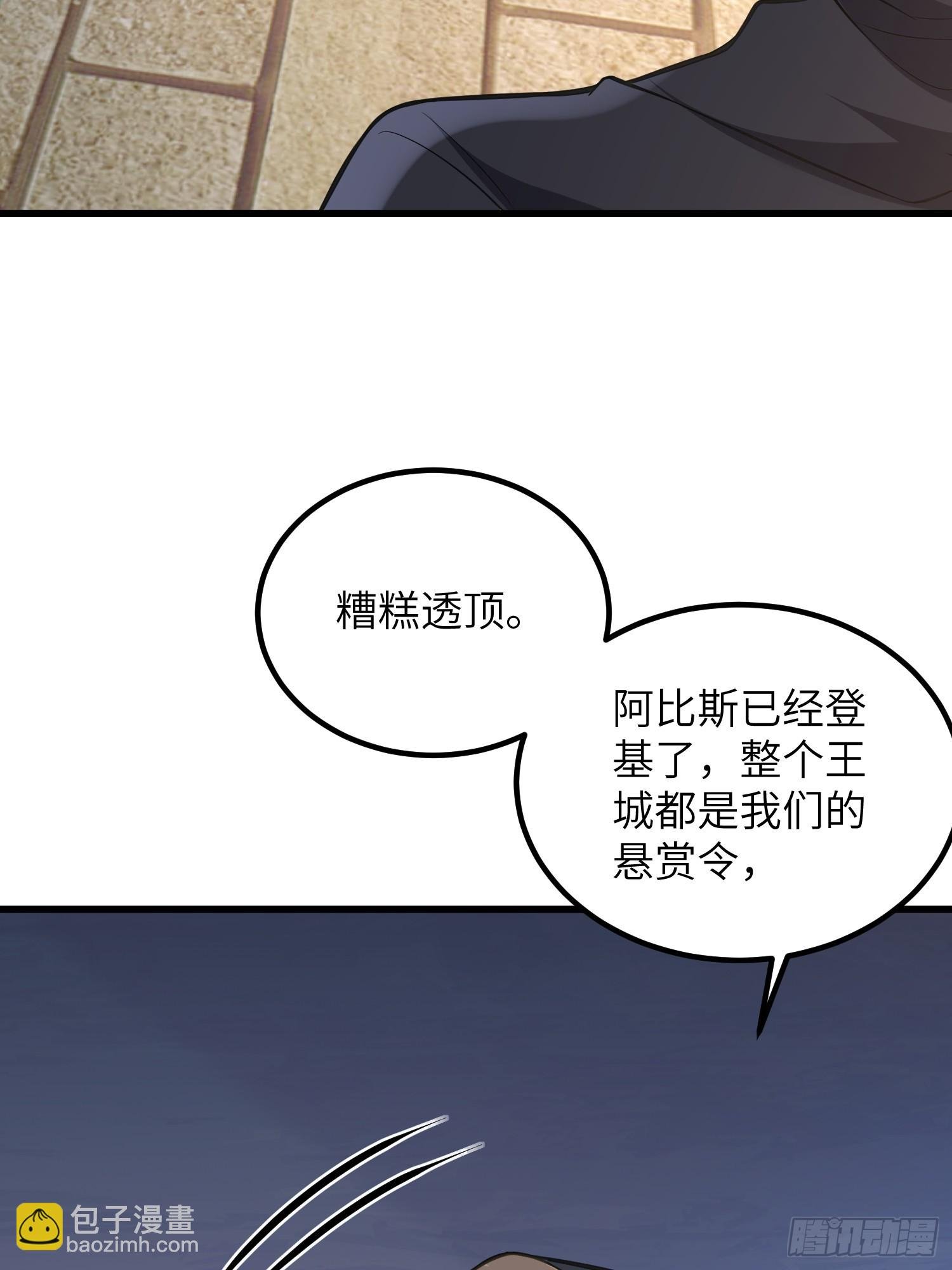 86 两个灵魂