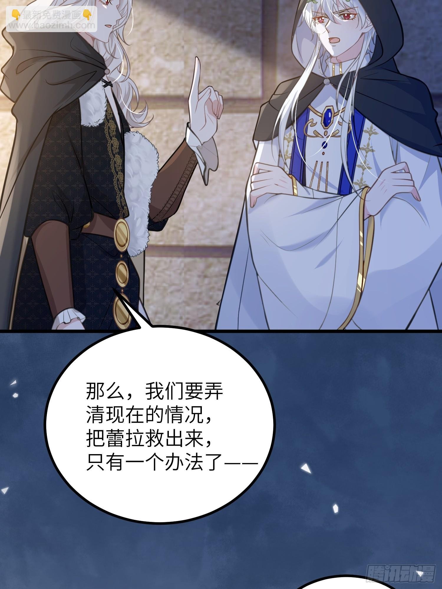86 两个灵魂