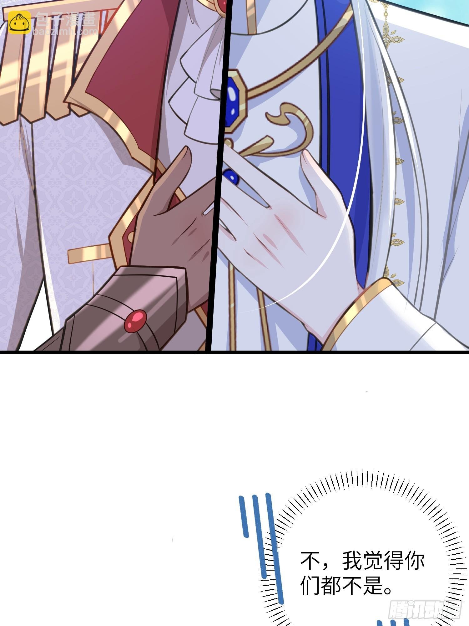 88 玛歌和朗姆