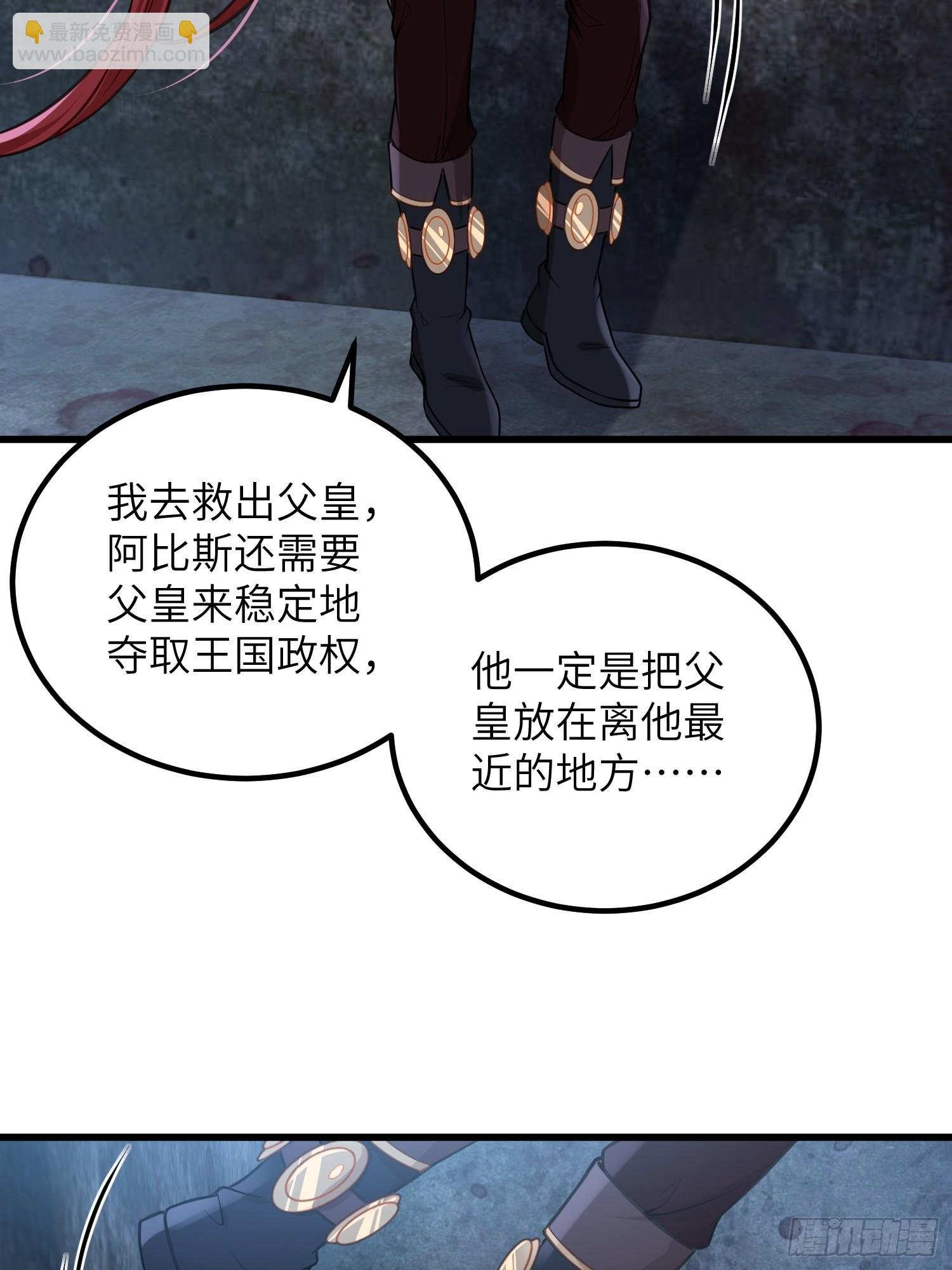 88 玛歌和朗姆